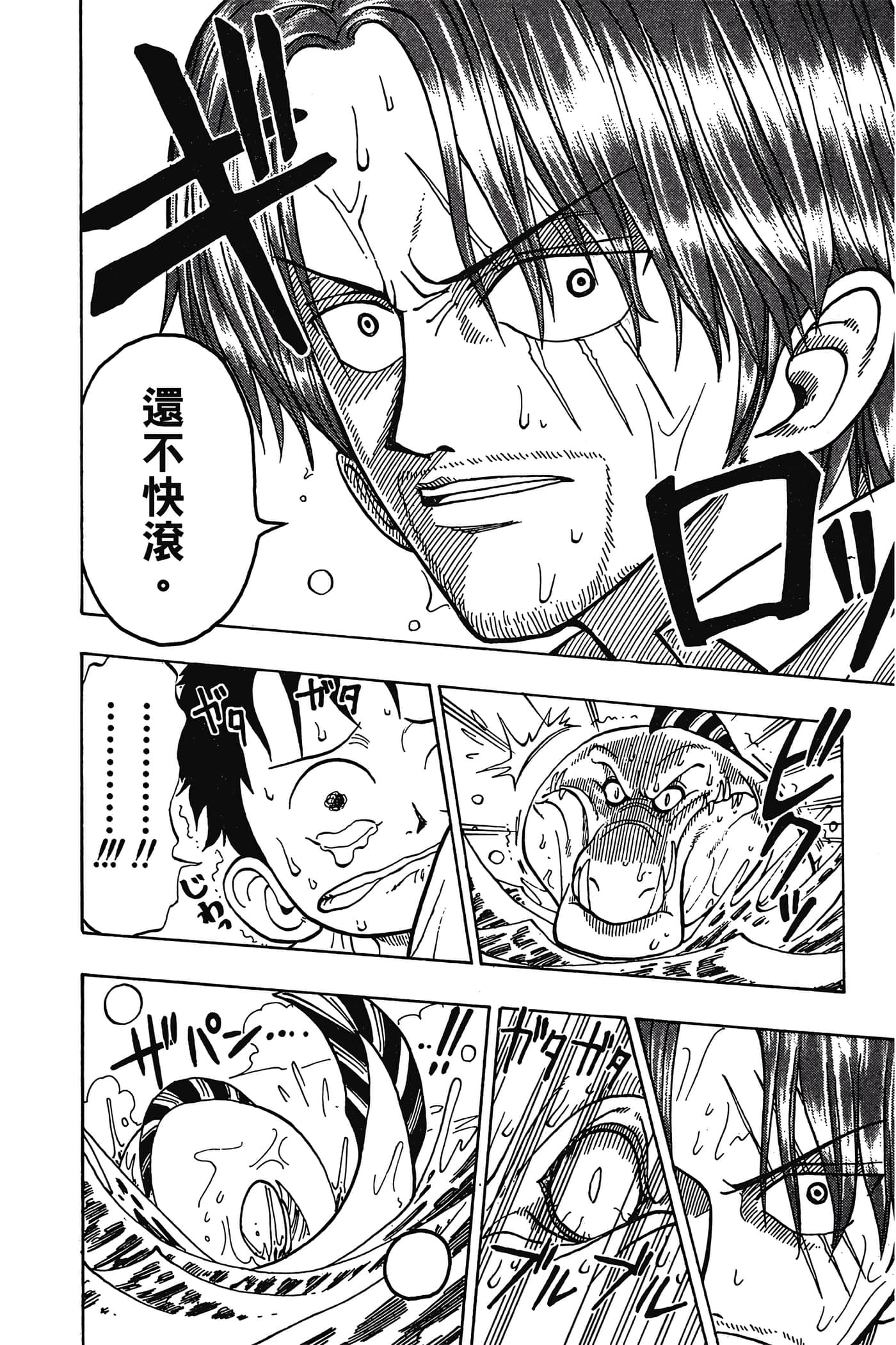 海贼王【1-1141话 全是中文】【ワンピース／ONE PIECE／航海王】-1