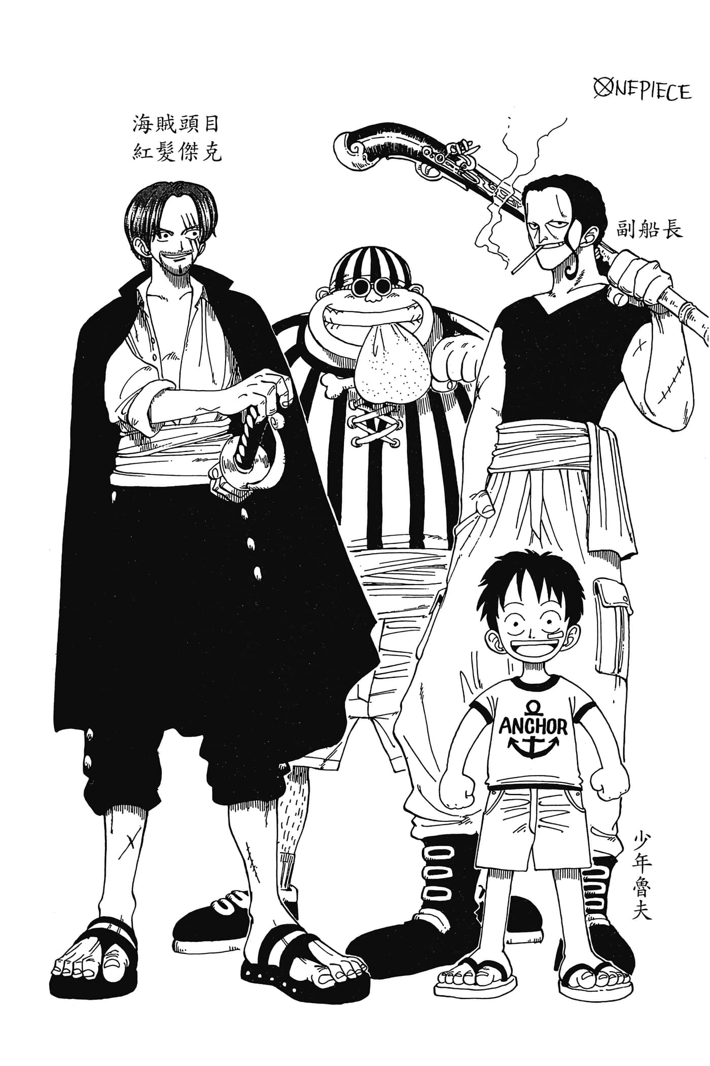 海贼王【1-1141话 全是中文】【ワンピース／ONE PIECE／航海王】-1
