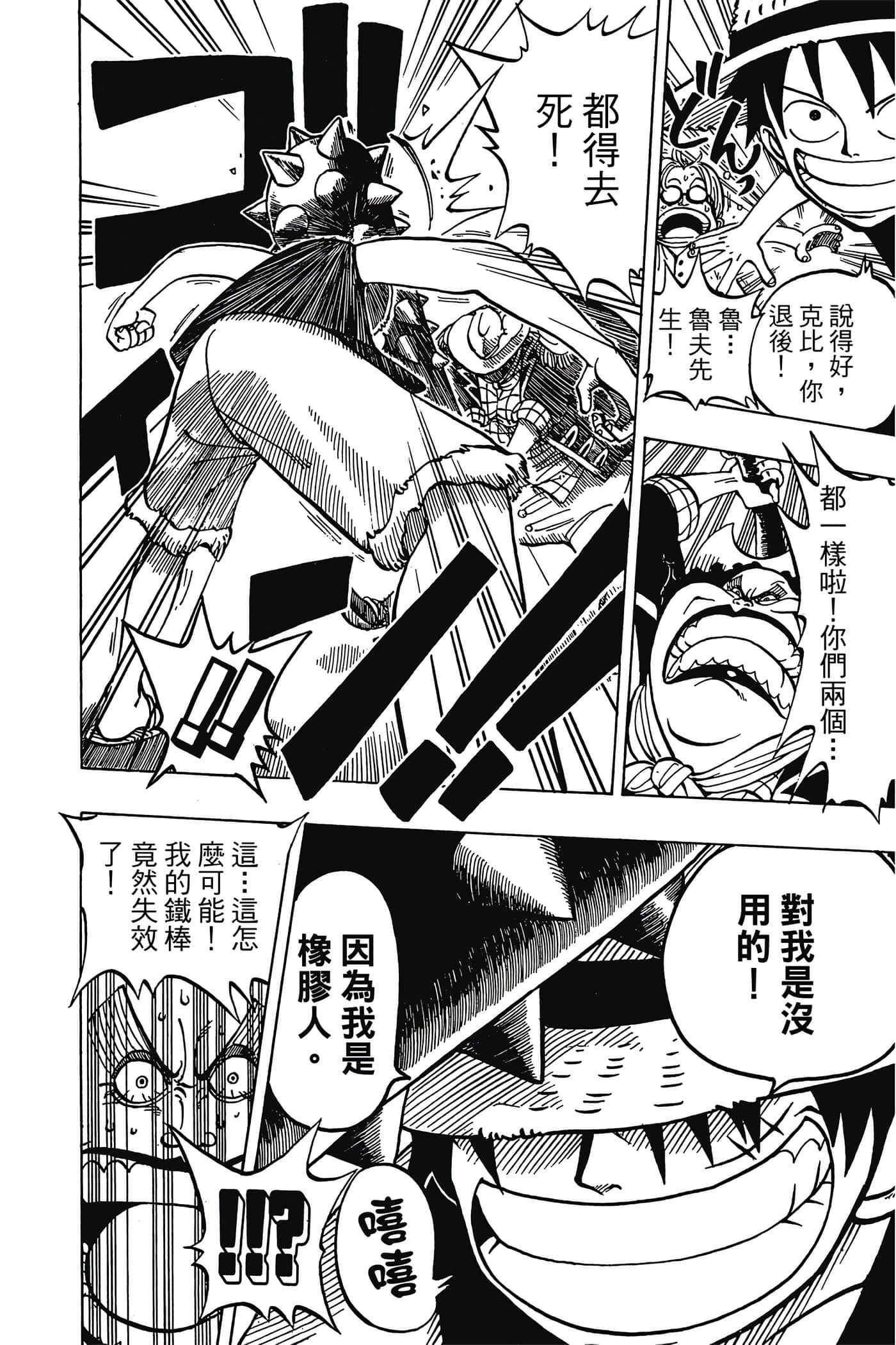 海贼王【1-1141话 全是中文】【ワンピース／ONE PIECE／航海王】-1