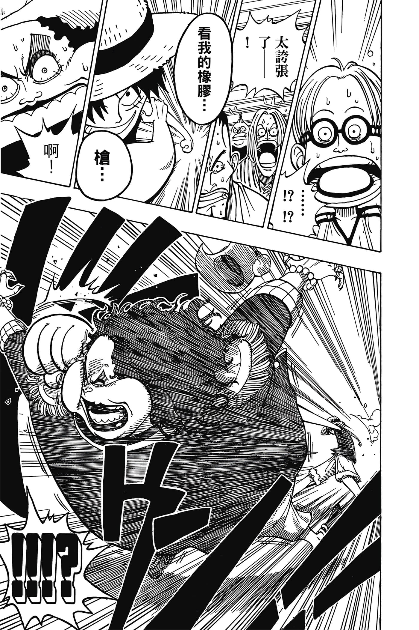 海贼王【1-1141话 全是中文】【ワンピース／ONE PIECE／航海王】-1