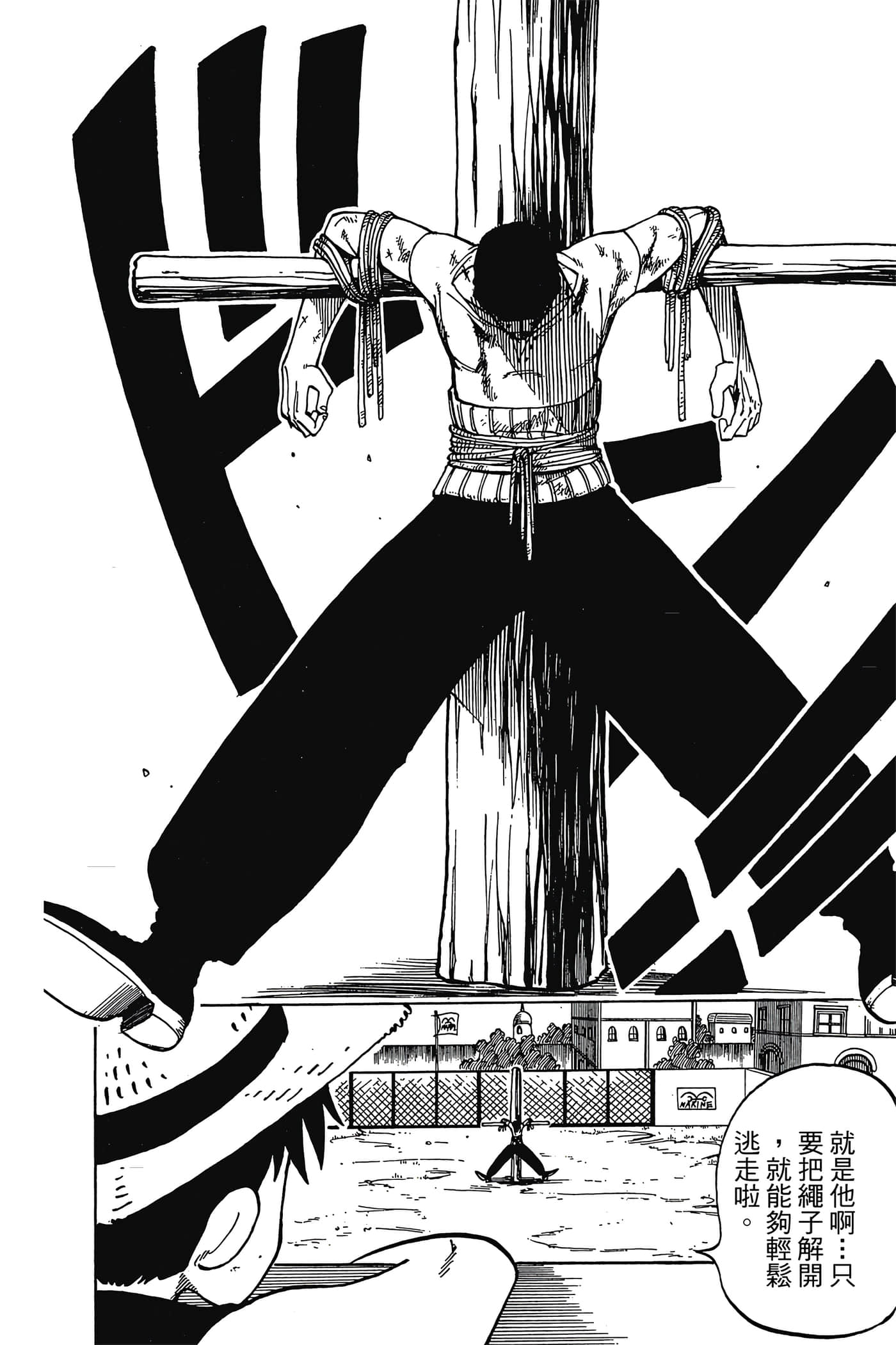 海贼王【1-1141话 全是中文】【ワンピース／ONE PIECE／航海王】-1