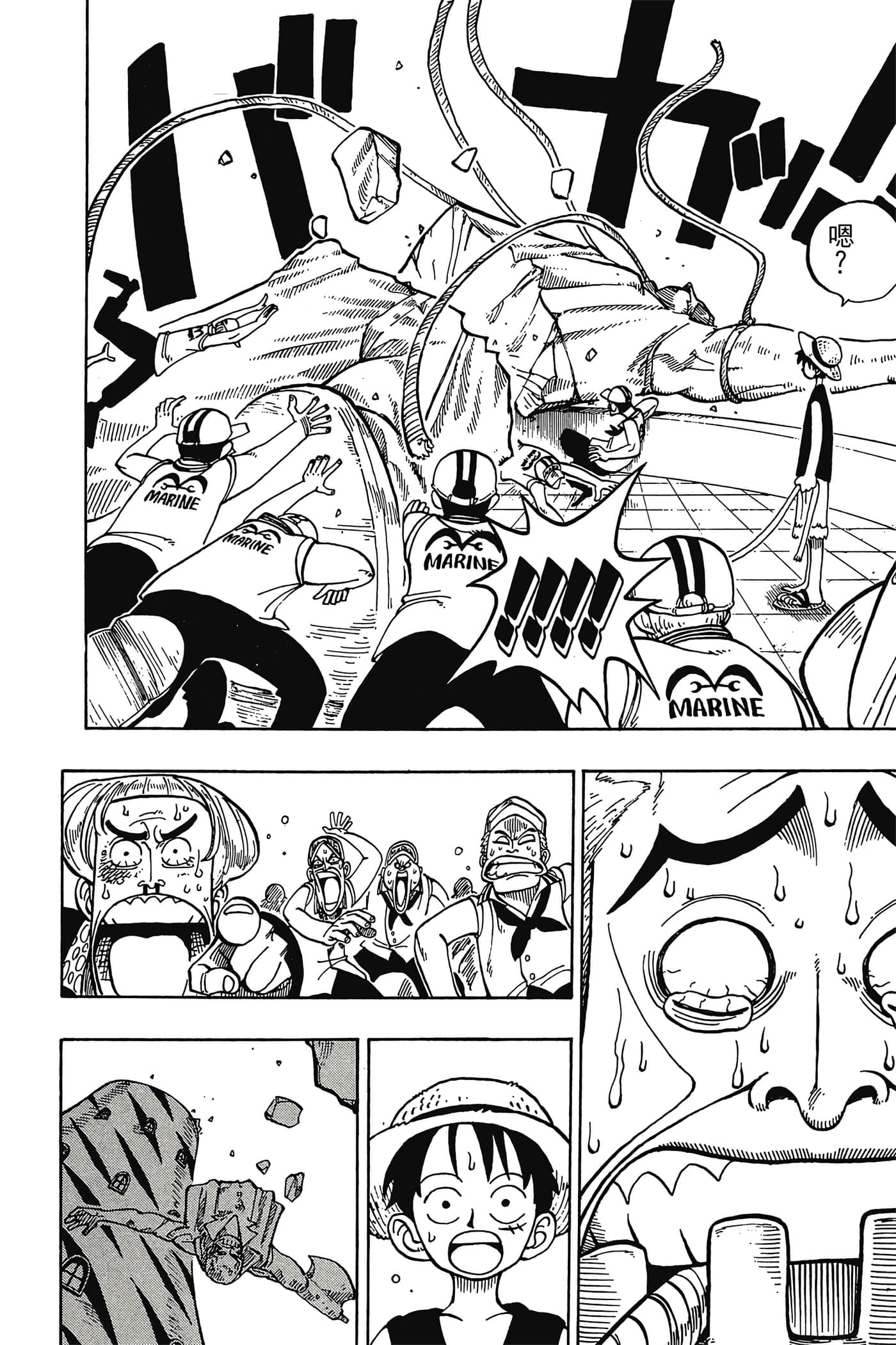 海贼王【1-1141话 全是中文】【ワンピース／ONE PIECE／航海王】-1
