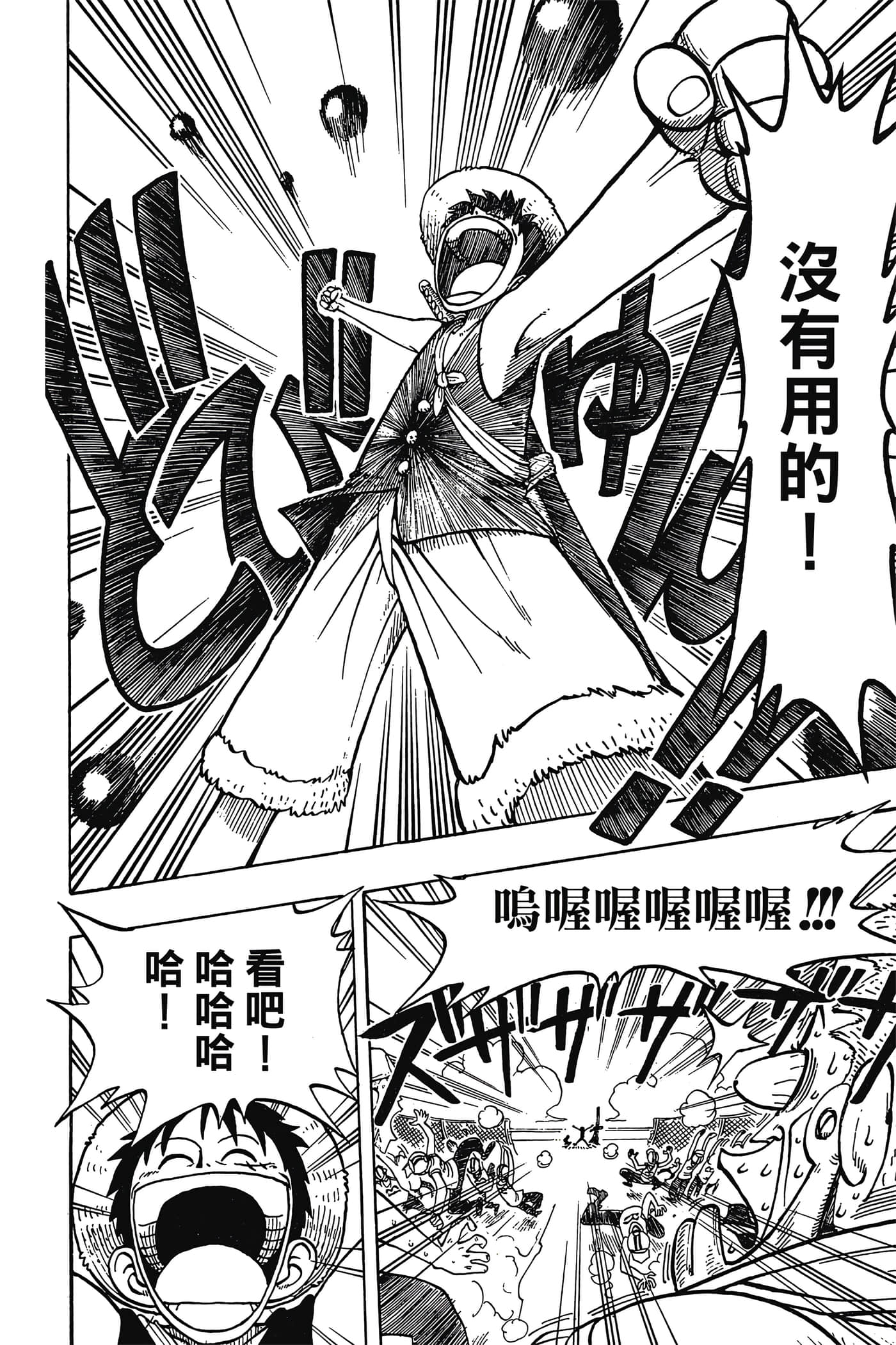 海贼王【1-1141话 全是中文】【ワンピース／ONE PIECE／航海王】-1
