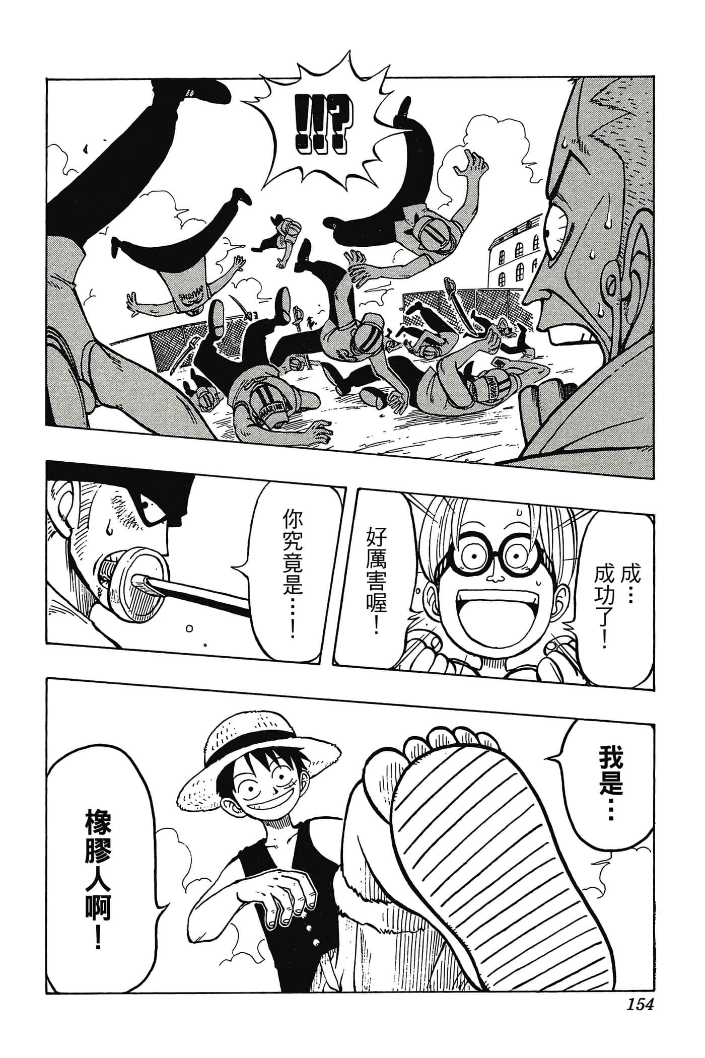 海贼王【1-1141话 全是中文】【ワンピース／ONE PIECE／航海王】-1