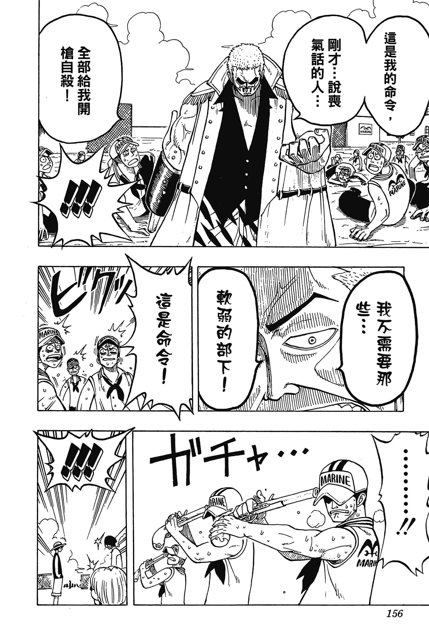 海贼王【1-1141话 全是中文】【ワンピース／ONE PIECE／航海王】-1