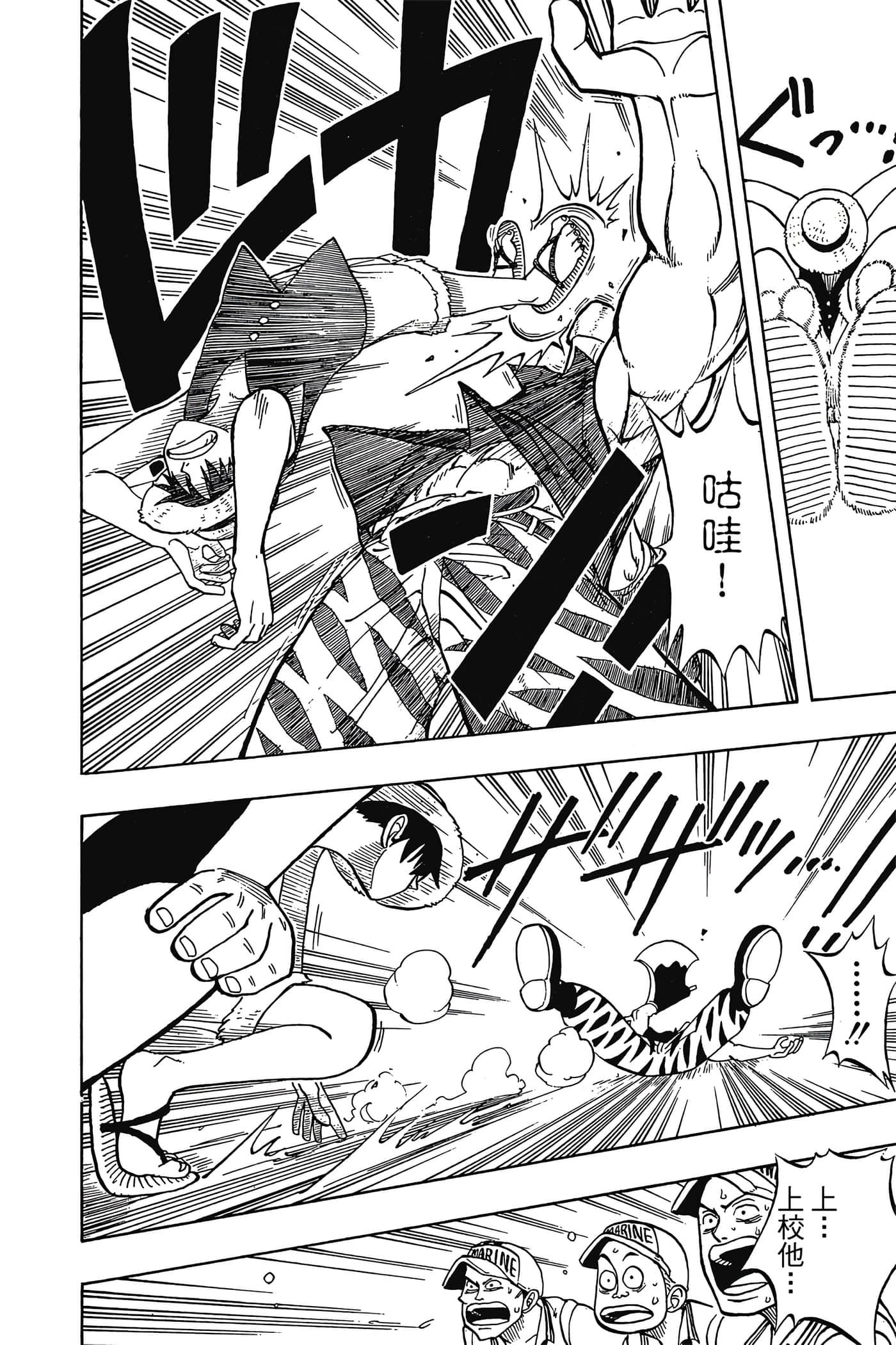 海贼王【1-1141话 全是中文】【ワンピース／ONE PIECE／航海王】-1