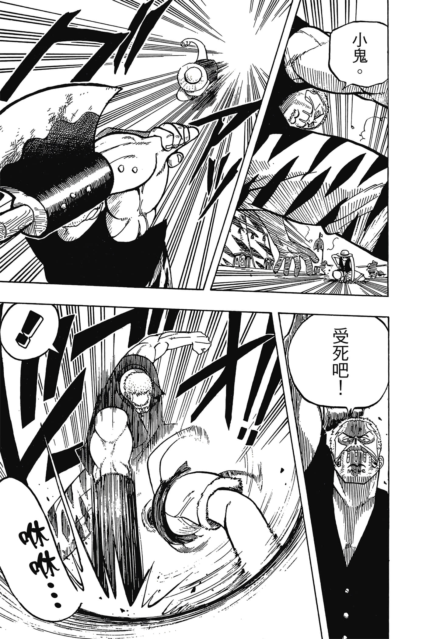 海贼王【1-1141话 全是中文】【ワンピース／ONE PIECE／航海王】-1