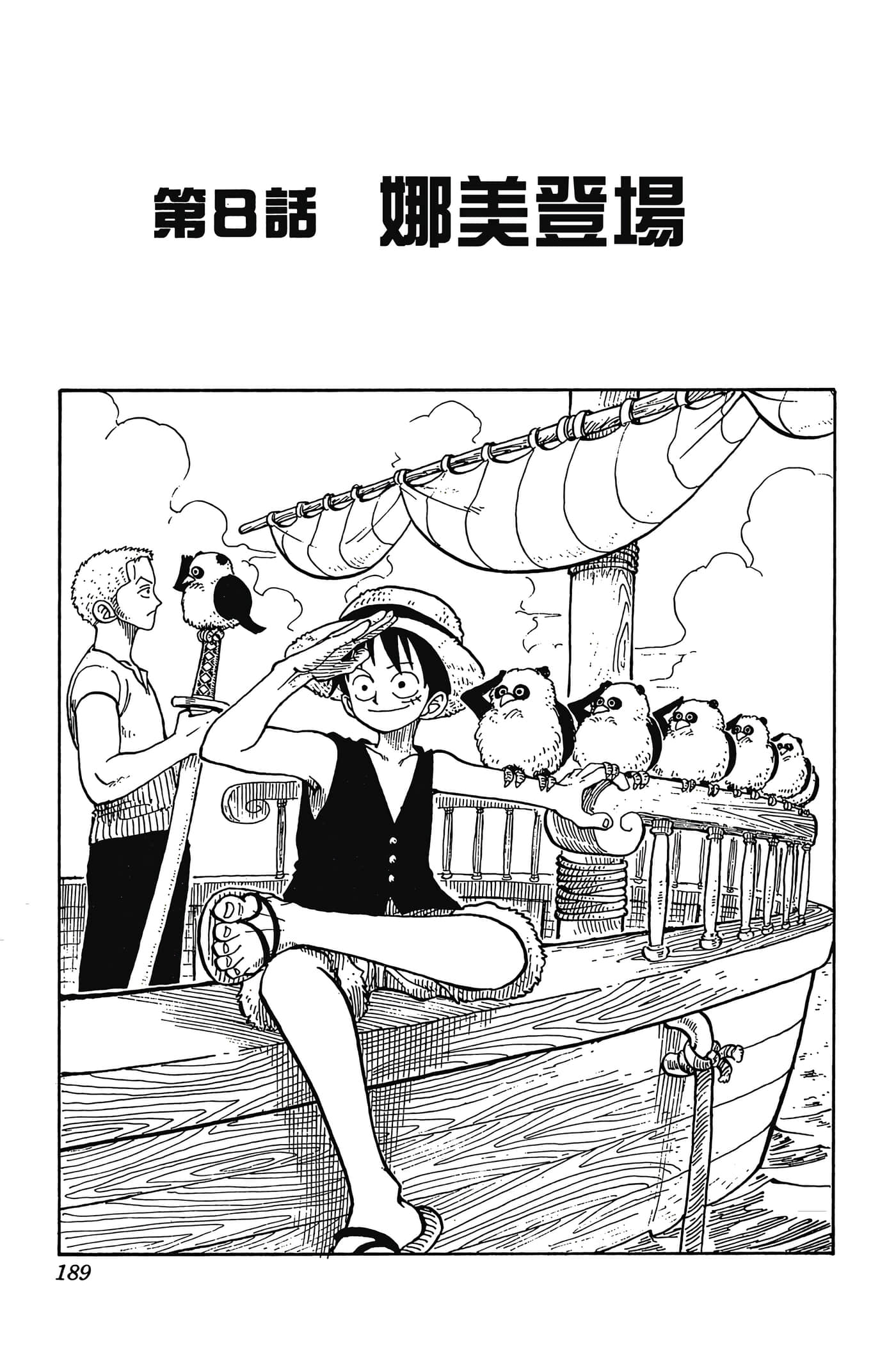 海贼王【1-1141话 全是中文】【ワンピース／ONE PIECE／航海王】-1