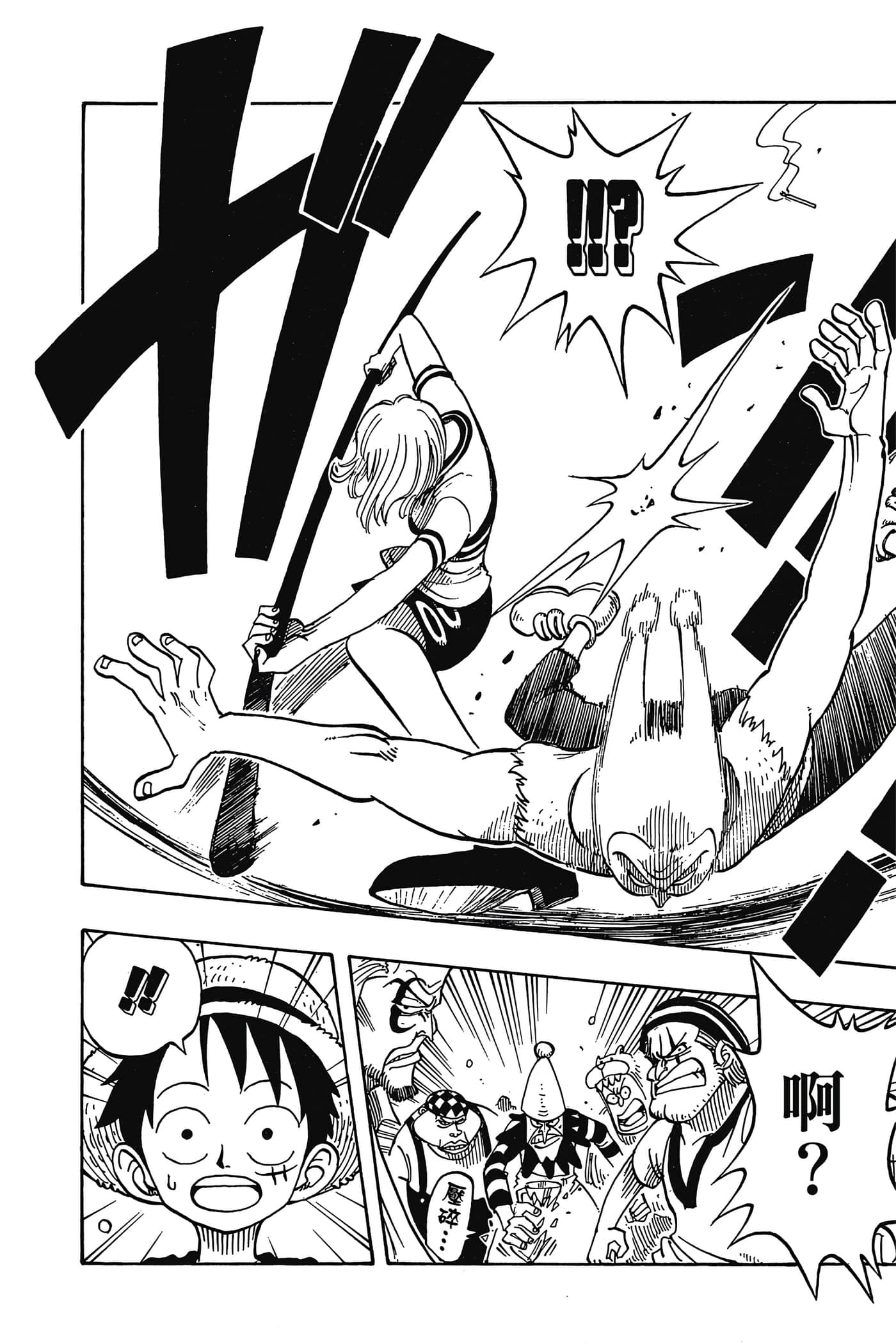 海贼王【1-1141话 全是中文】【ワンピース／ONE PIECE／航海王】-2