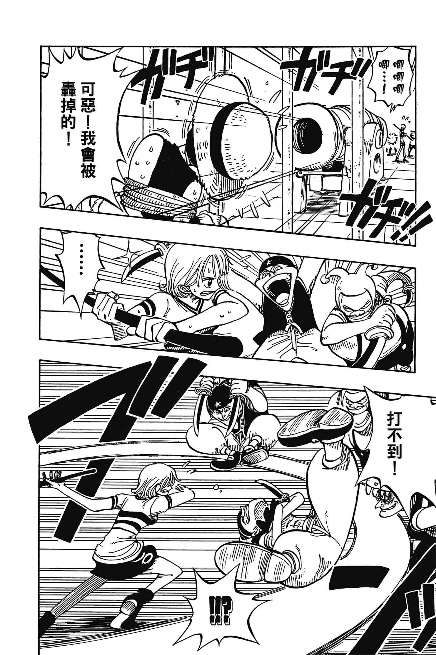 海贼王【1-1141话 全是中文】【ワンピース／ONE PIECE／航海王】-2