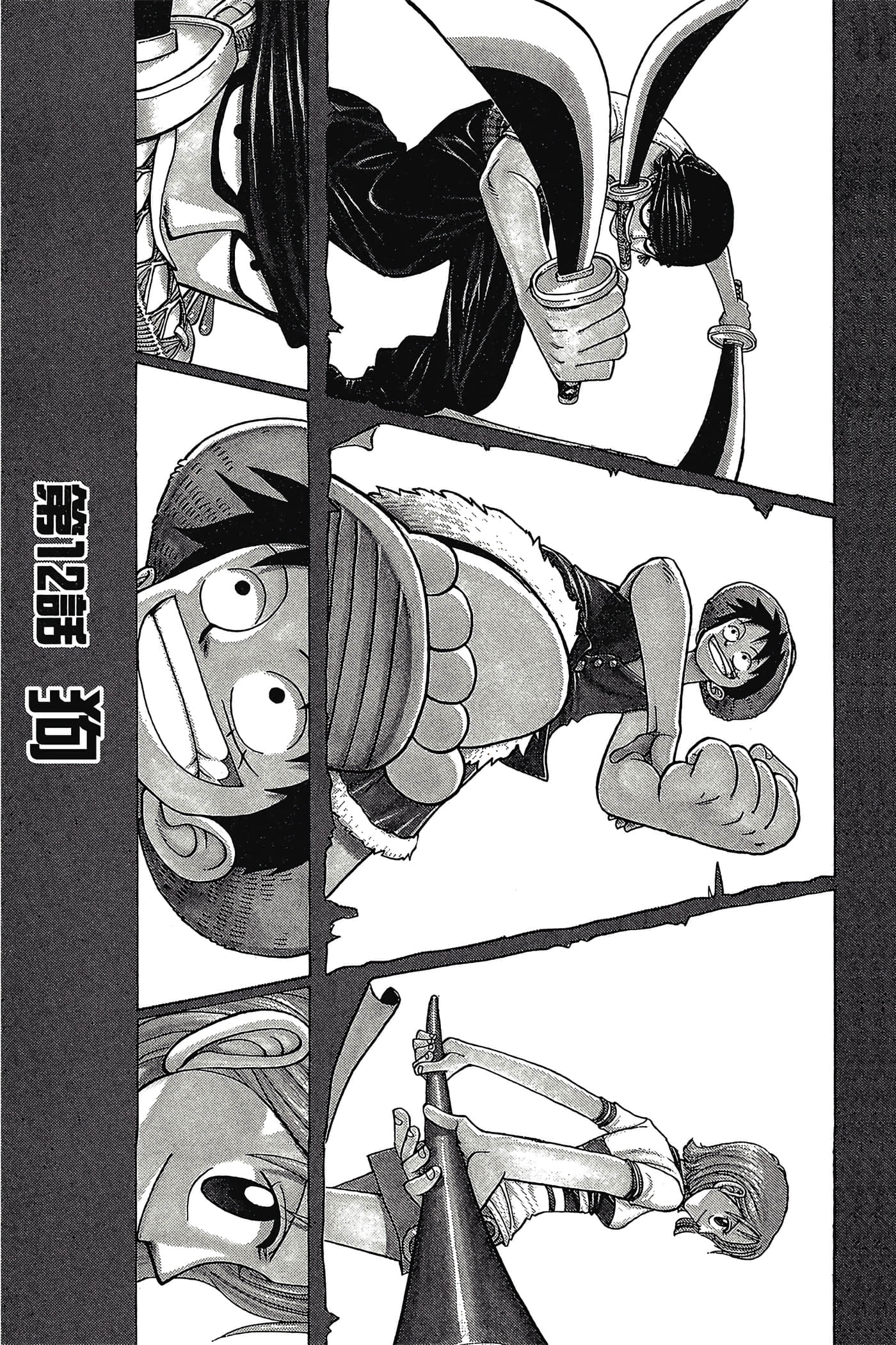 海贼王【1-1141话 全是中文】【ワンピース／ONE PIECE／航海王】-2