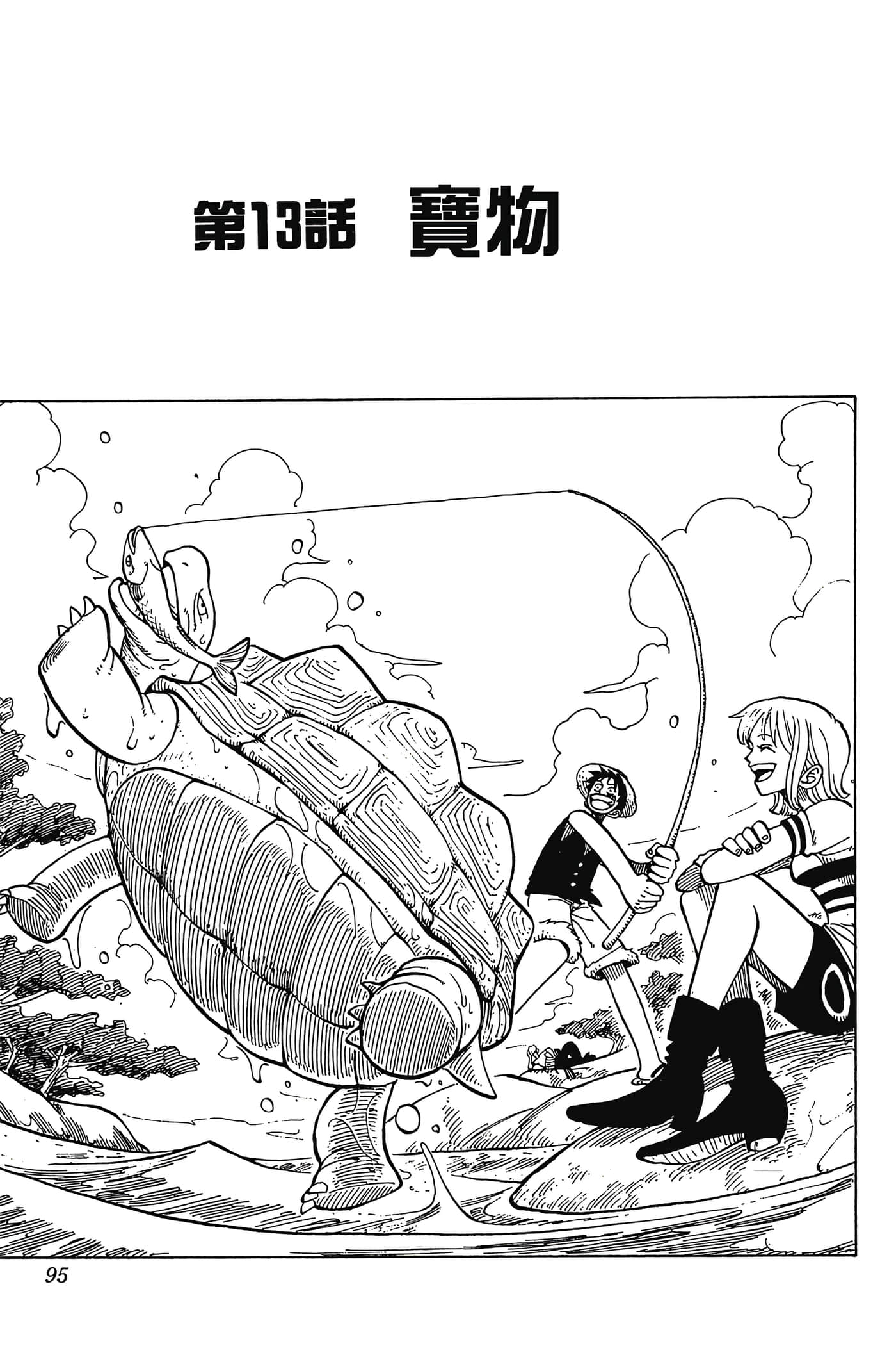 海贼王【1-1141话 全是中文】【ワンピース／ONE PIECE／航海王】-2