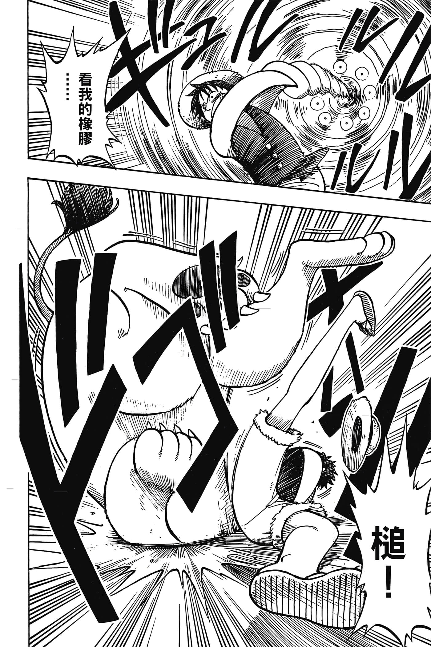 海贼王【1-1141话 全是中文】【ワンピース／ONE PIECE／航海王】-2
