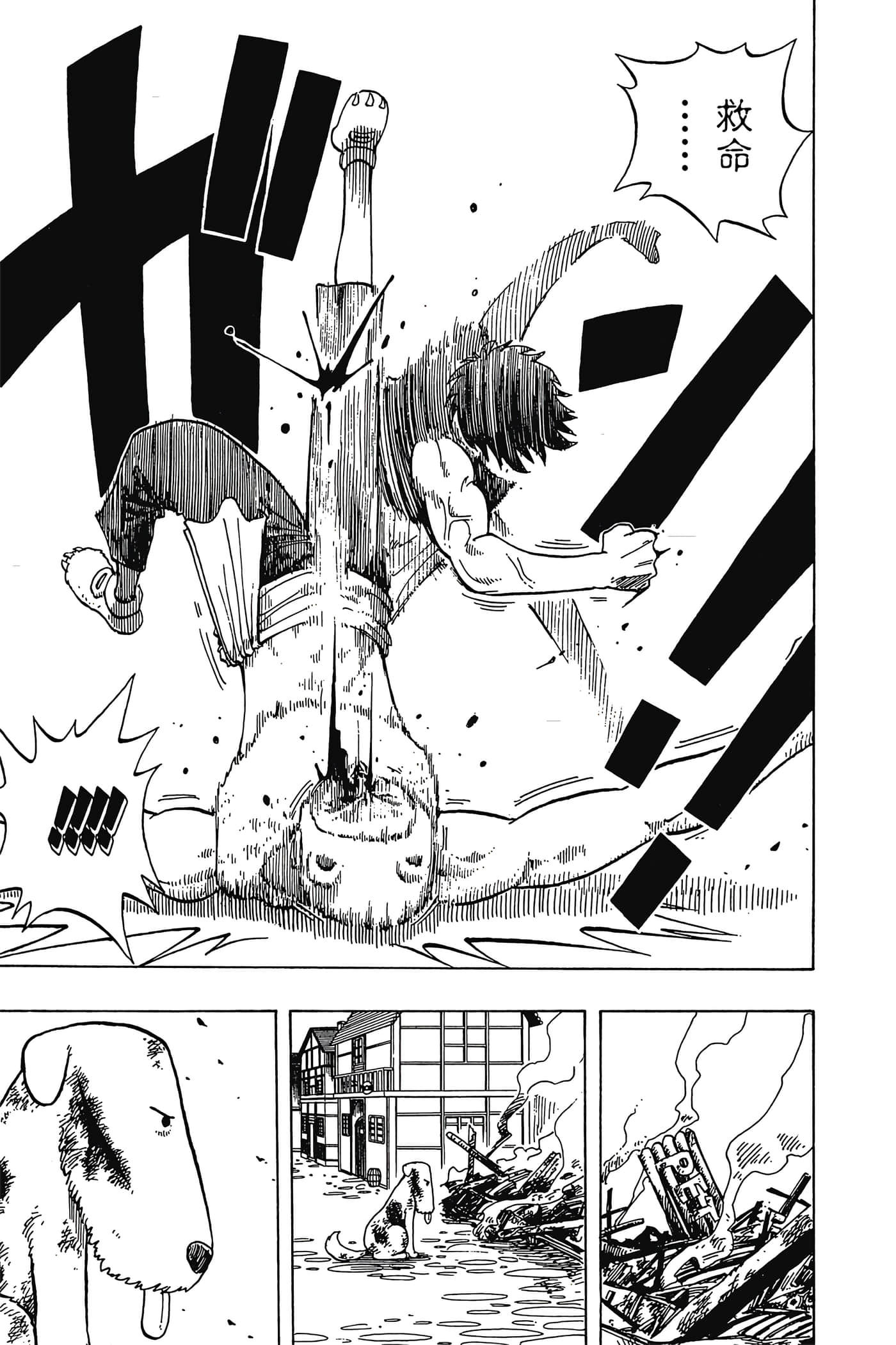 海贼王【1-1141话 全是中文】【ワンピース／ONE PIECE／航海王】-2