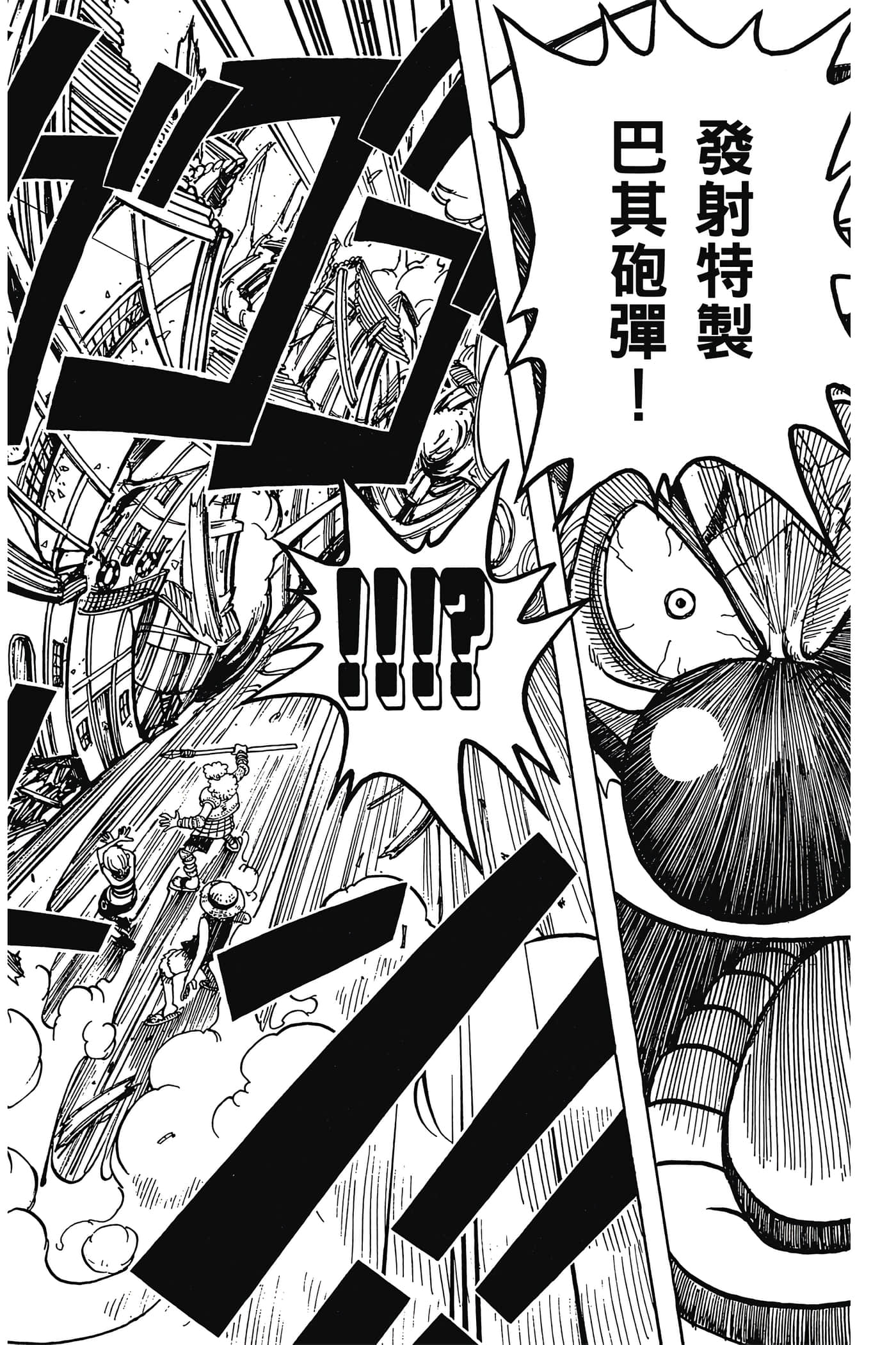 海贼王【1-1141话 全是中文】【ワンピース／ONE PIECE／航海王】-2
