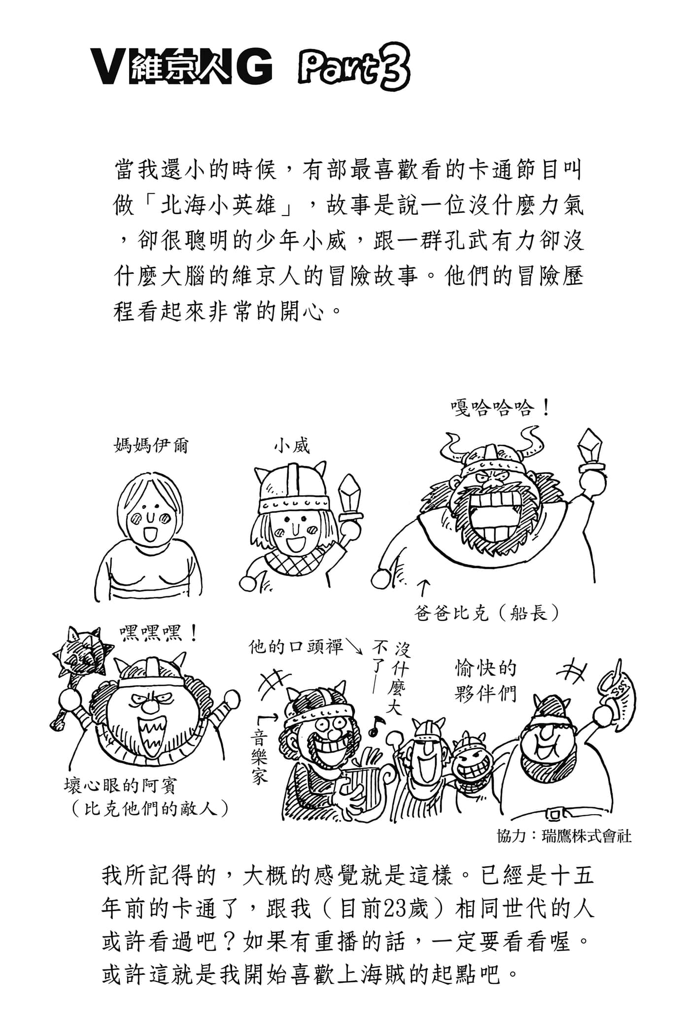 海贼王【1-1141话 全是中文】【ワンピース／ONE PIECE／航海王】-2