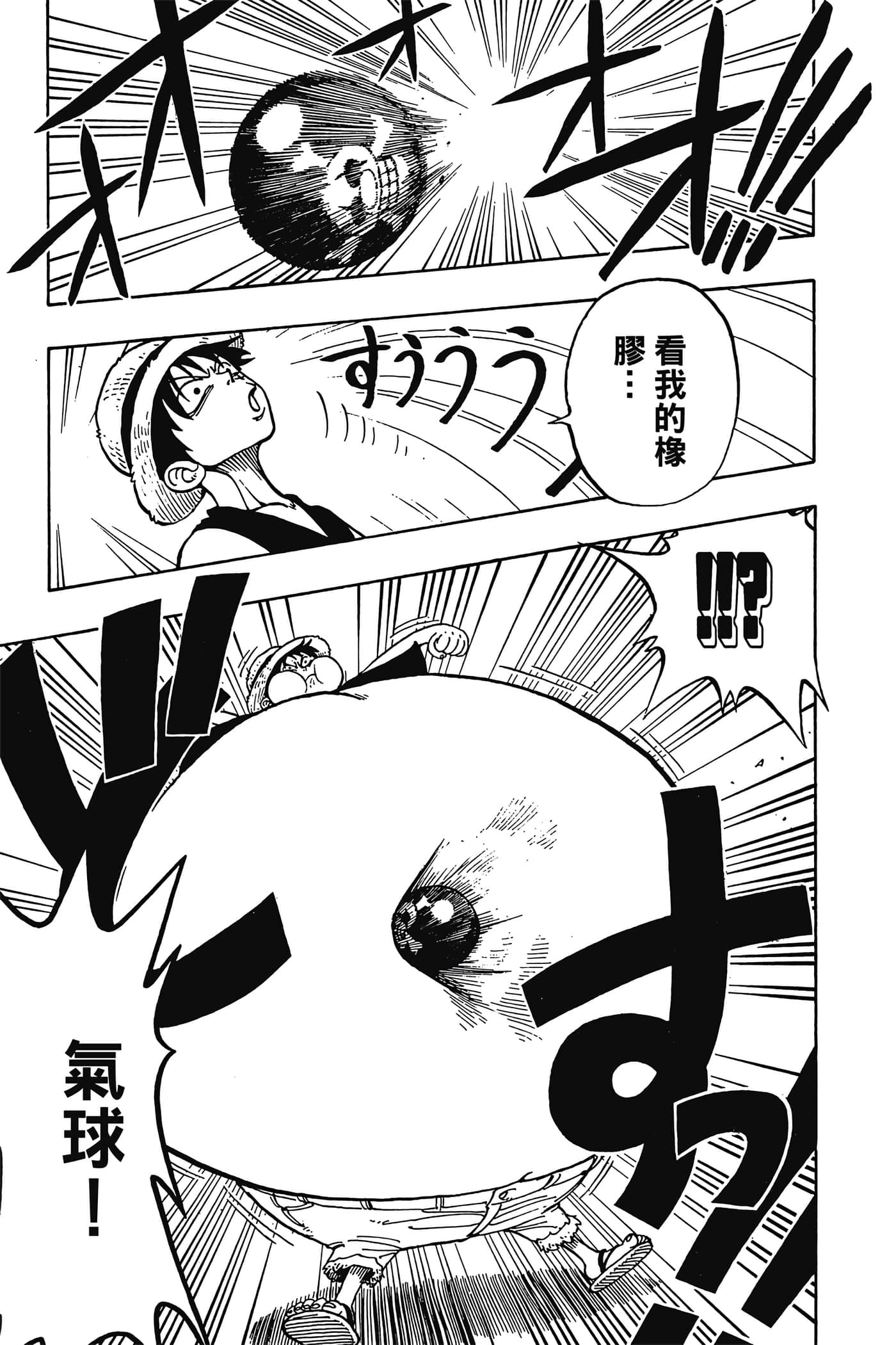 海贼王【1-1141话 全是中文】【ワンピース／ONE PIECE／航海王】-2