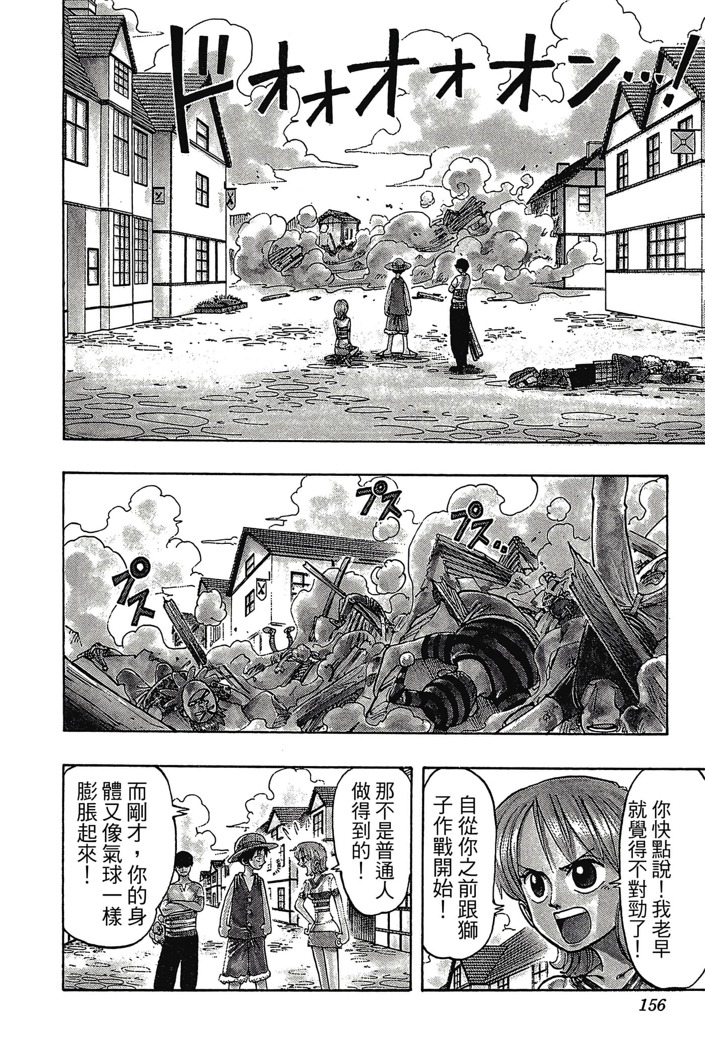 海贼王【1-1141话 全是中文】【ワンピース／ONE PIECE／航海王】-2