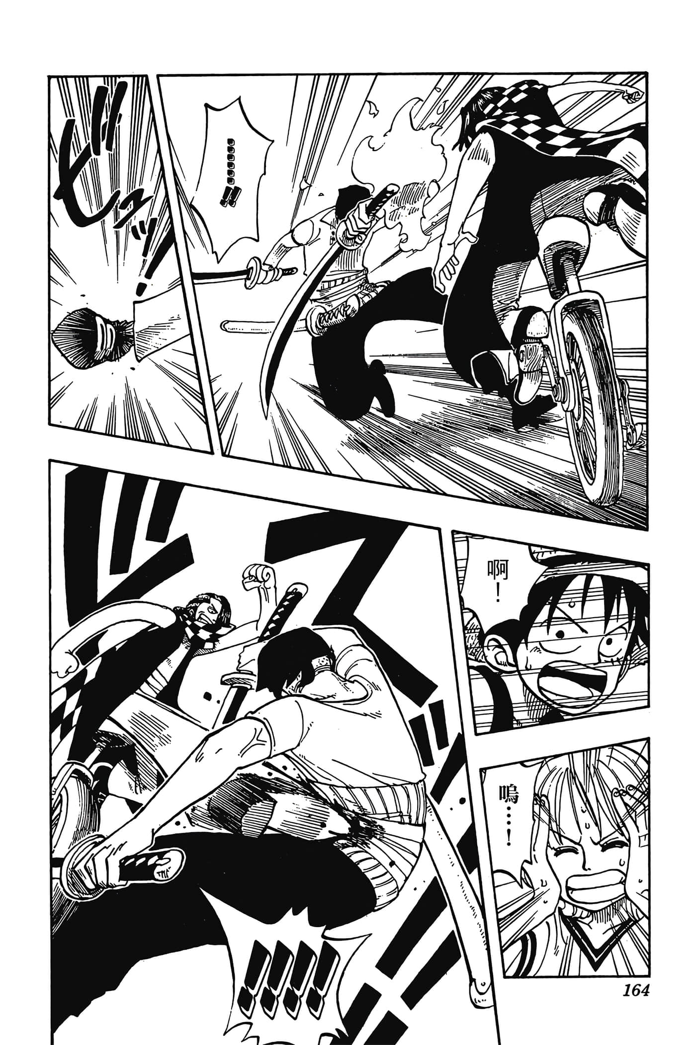 海贼王【1-1141话 全是中文】【ワンピース／ONE PIECE／航海王】-2