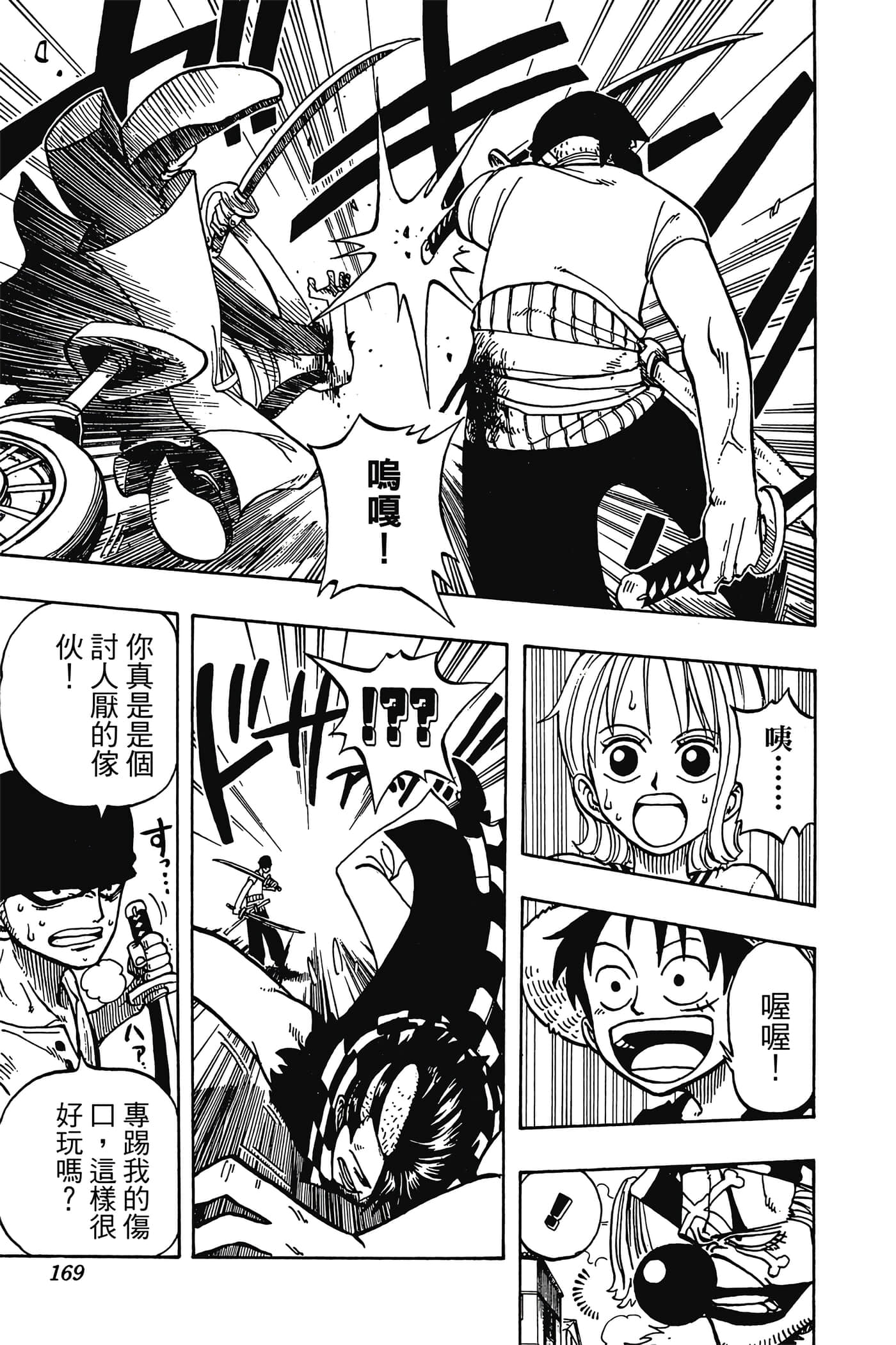 海贼王【1-1141话 全是中文】【ワンピース／ONE PIECE／航海王】-2