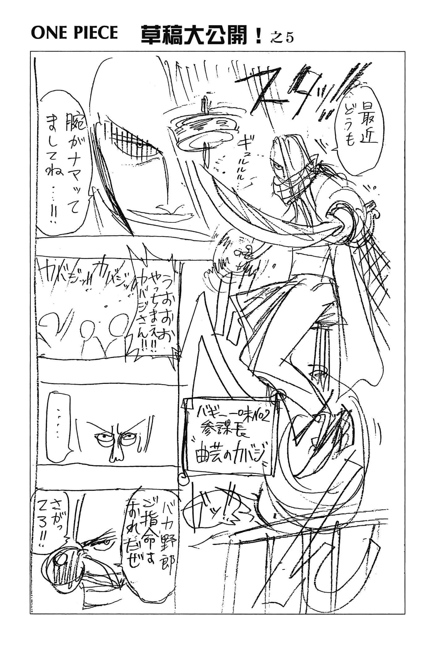 海贼王【1-1141话 全是中文】【ワンピース／ONE PIECE／航海王】-2