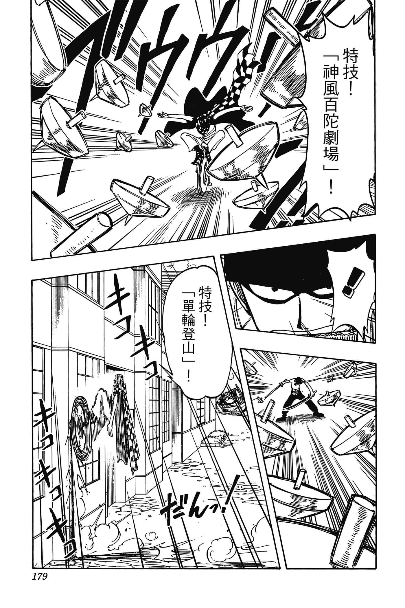 海贼王【1-1141话 全是中文】【ワンピース／ONE PIECE／航海王】-2