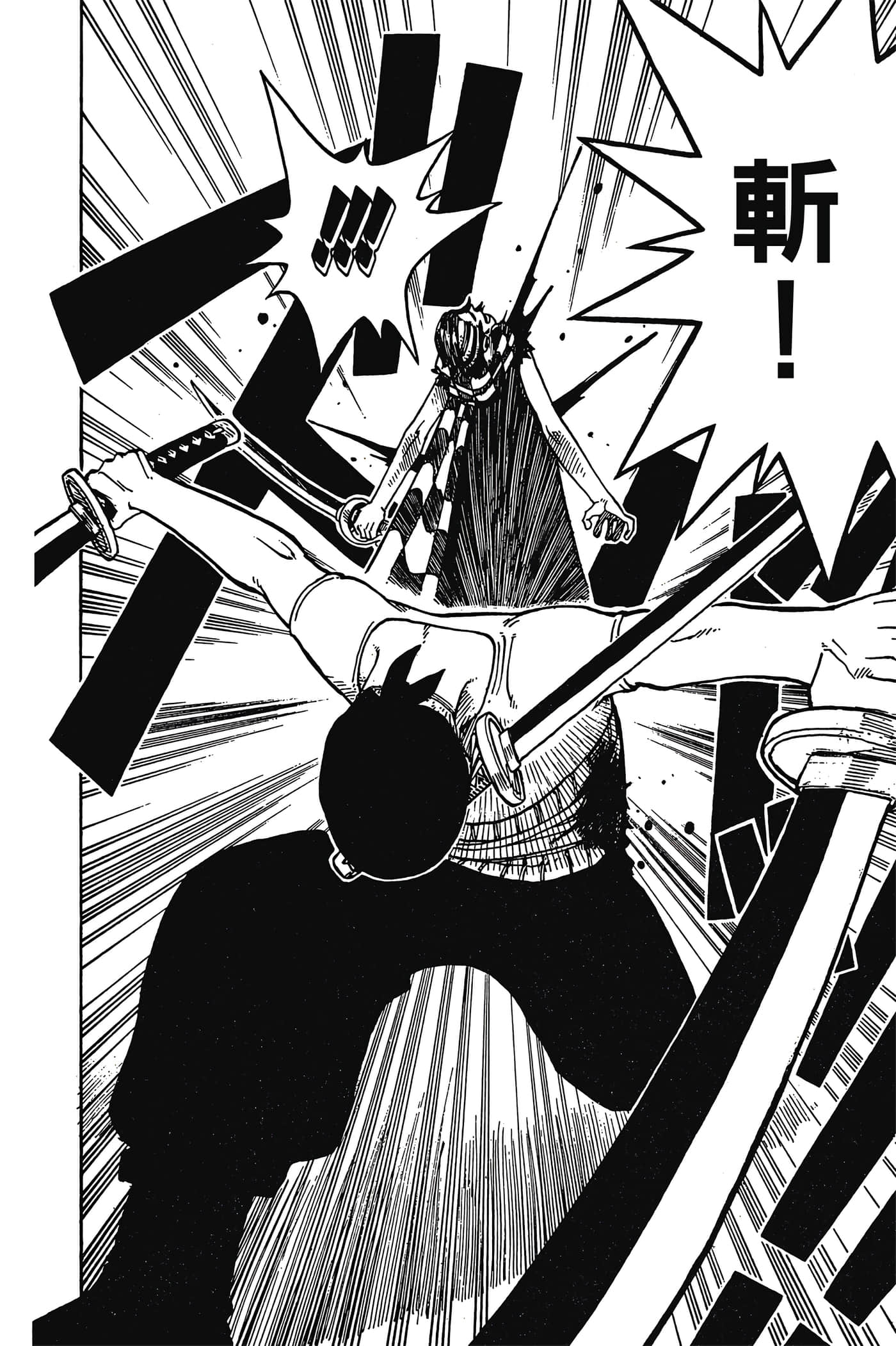 海贼王【1-1141话 全是中文】【ワンピース／ONE PIECE／航海王】-2