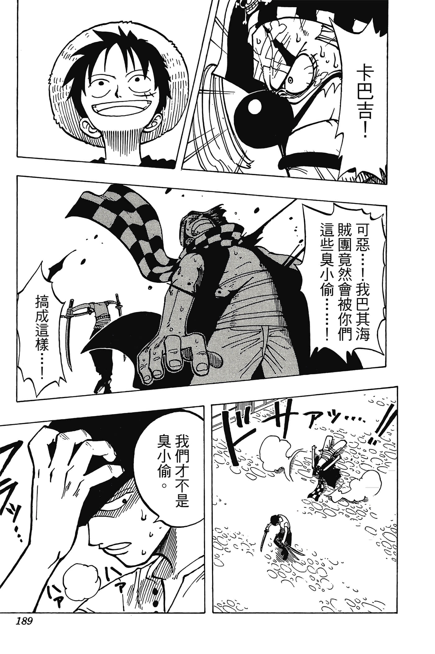 海贼王【1-1141话 全是中文】【ワンピース／ONE PIECE／航海王】-2