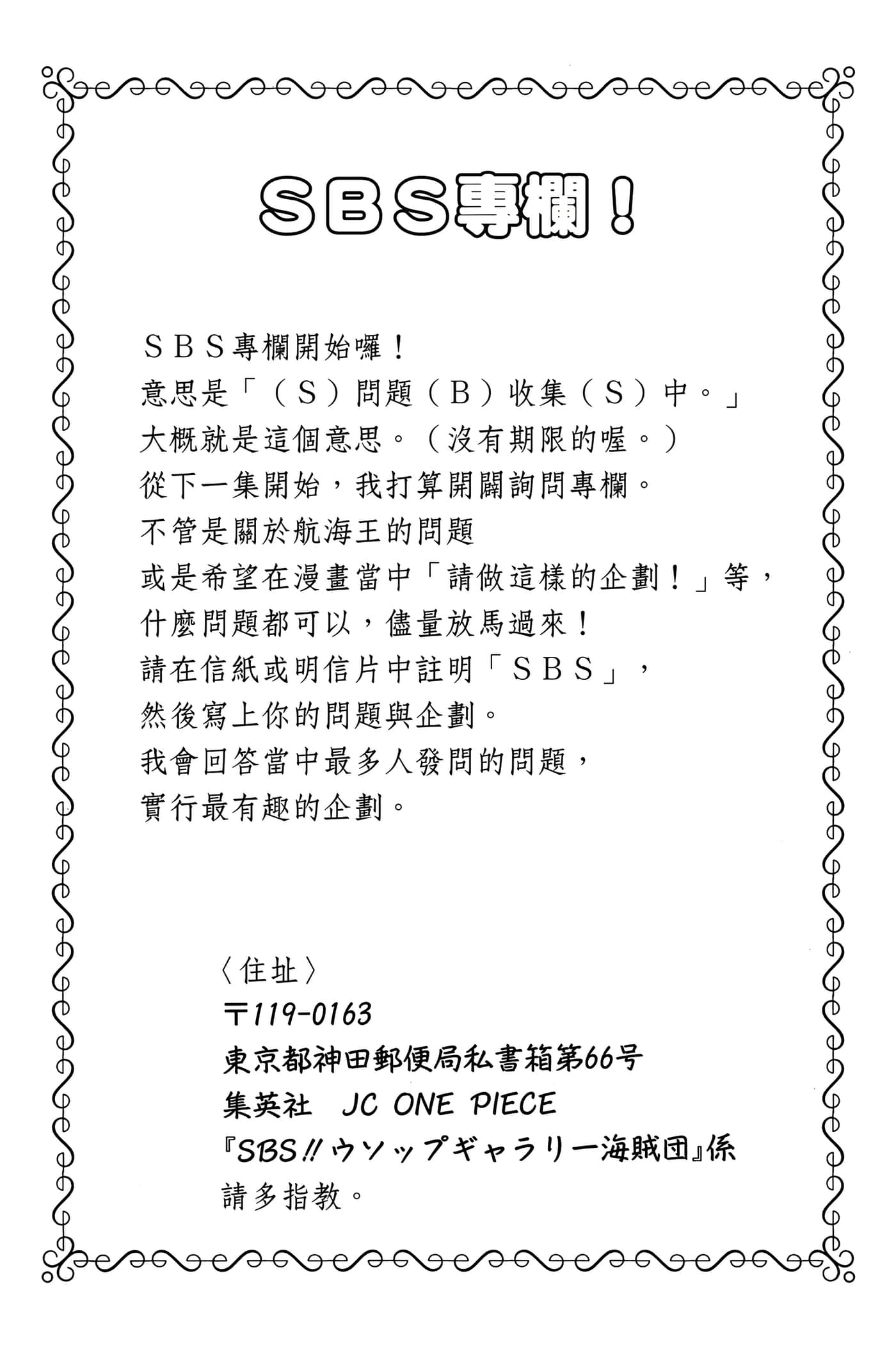 海贼王【1-1141话 全是中文】【ワンピース／ONE PIECE／航海王】-2