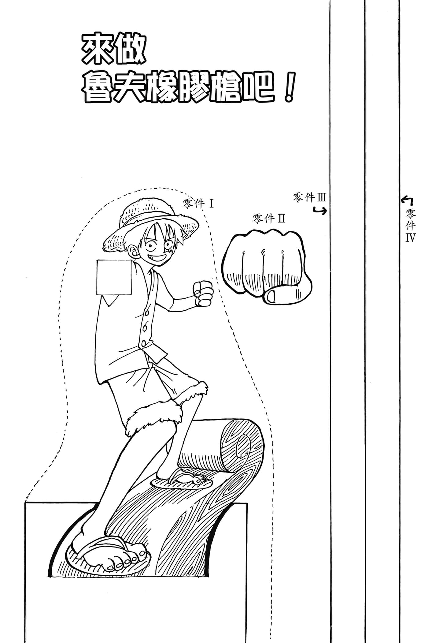 海贼王【1-1141话 全是中文】【ワンピース／ONE PIECE／航海王】-2
