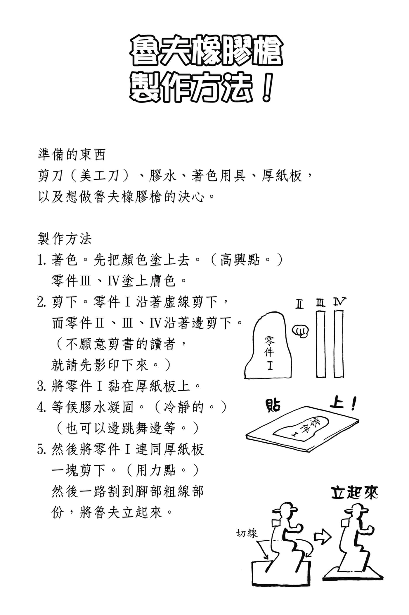 海贼王【1-1141话 全是中文】【ワンピース／ONE PIECE／航海王】-2