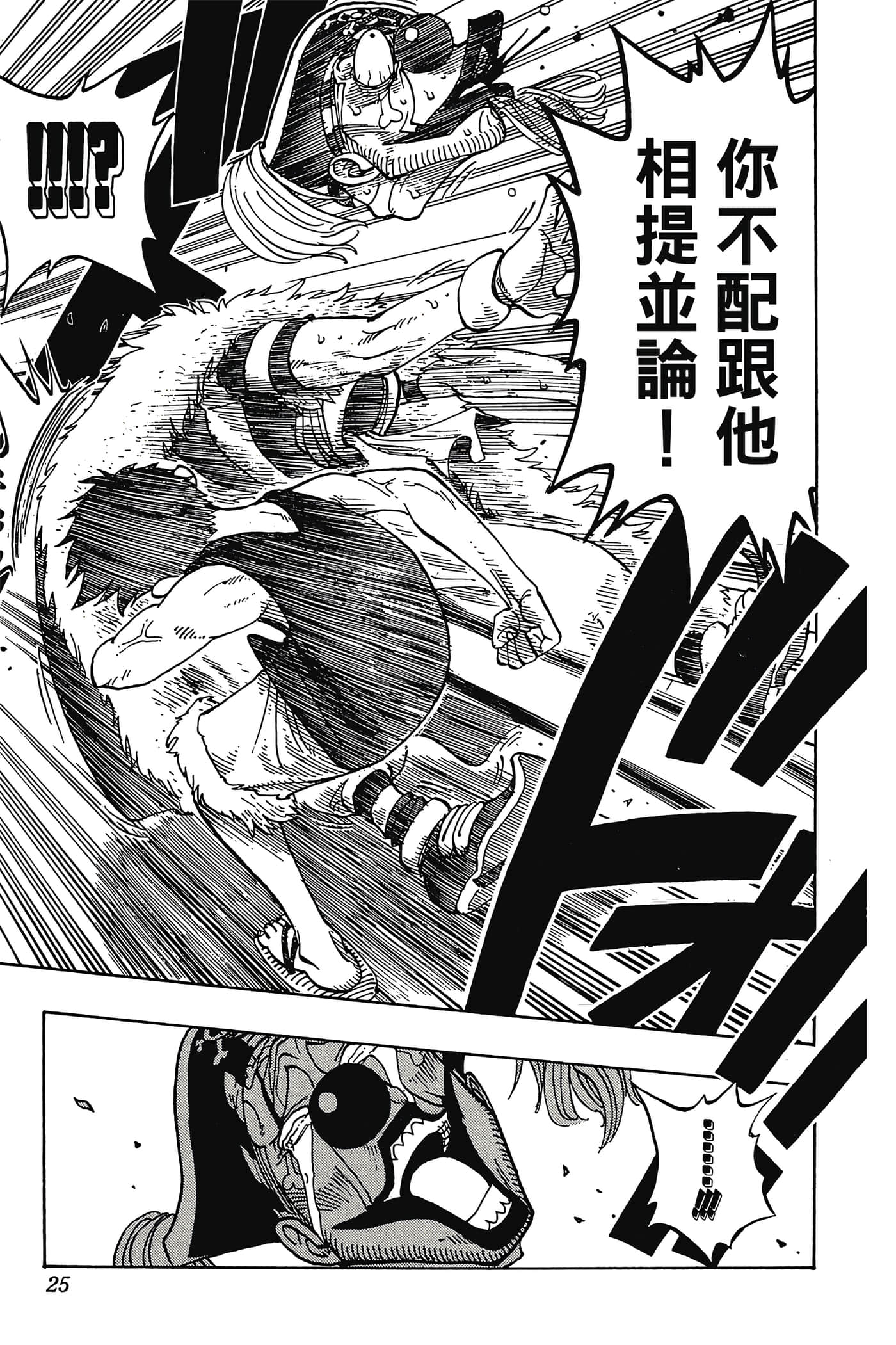海贼王【1-1141话 全是中文】【ワンピース／ONE PIECE／航海王】-3