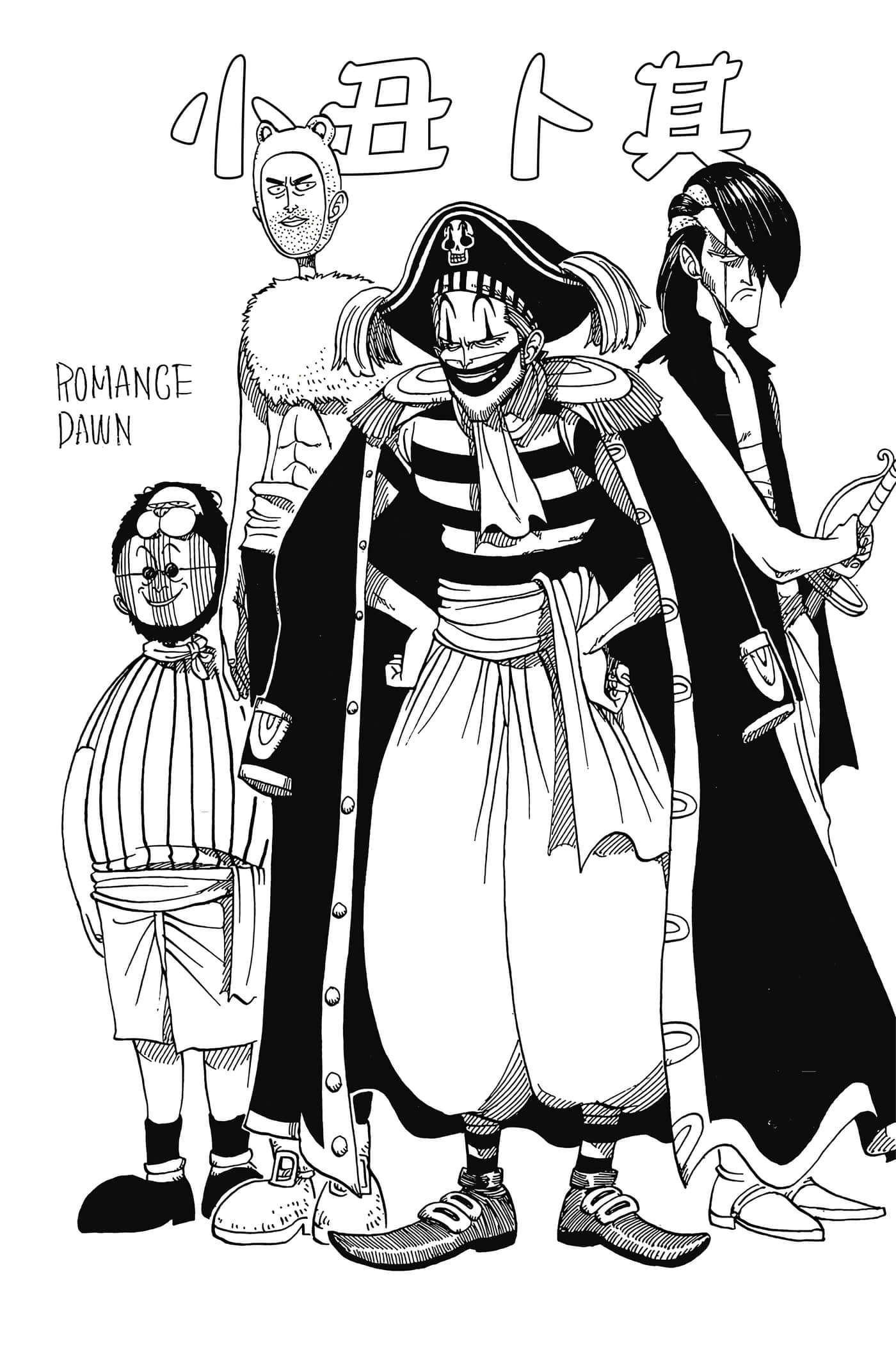 海贼王【1-1141话 全是中文】【ワンピース／ONE PIECE／航海王】-3
