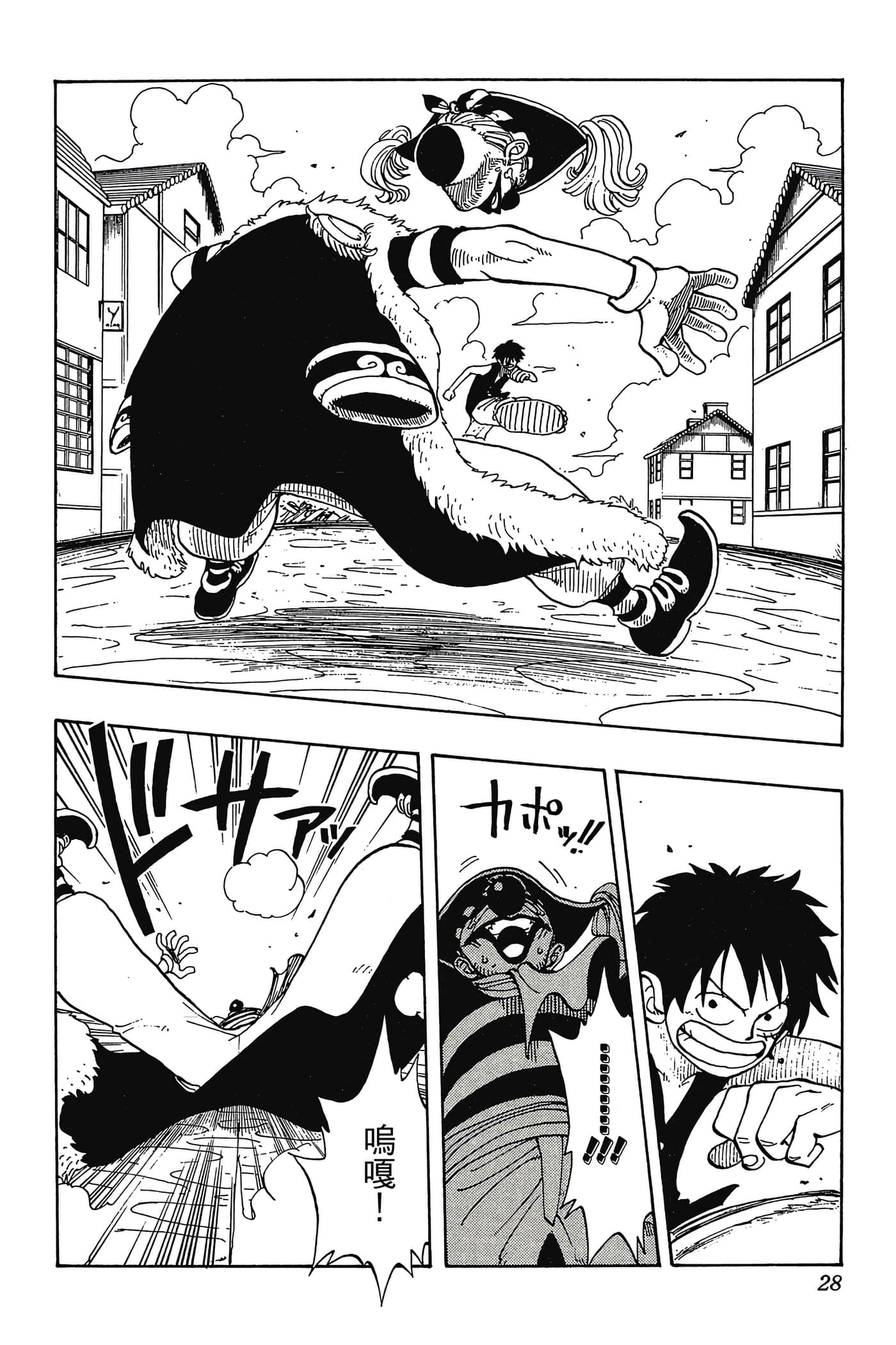 海贼王【1-1141话 全是中文】【ワンピース／ONE PIECE／航海王】-3
