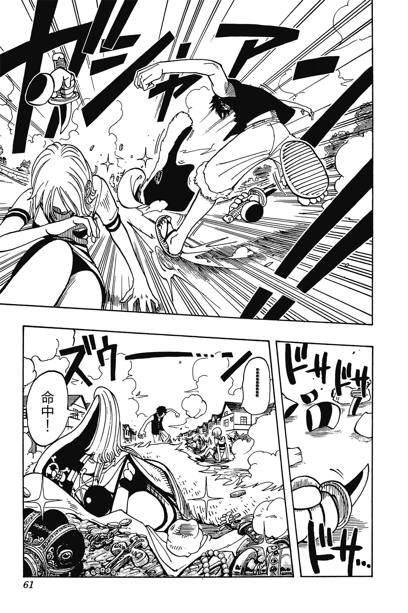 海贼王【1-1141话 全是中文】【ワンピース／ONE PIECE／航海王】-3