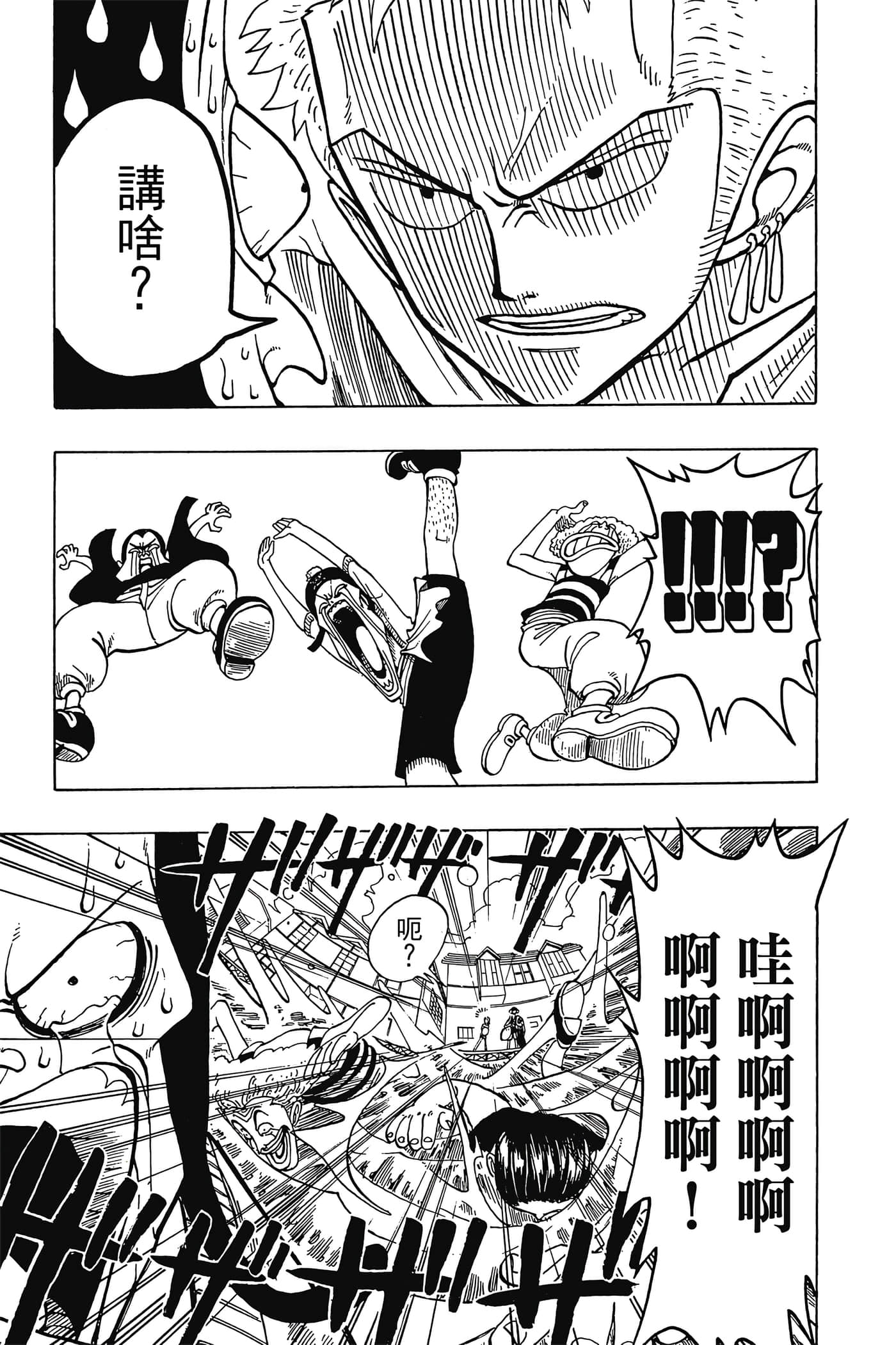 海贼王【1-1141话 全是中文】【ワンピース／ONE PIECE／航海王】-3