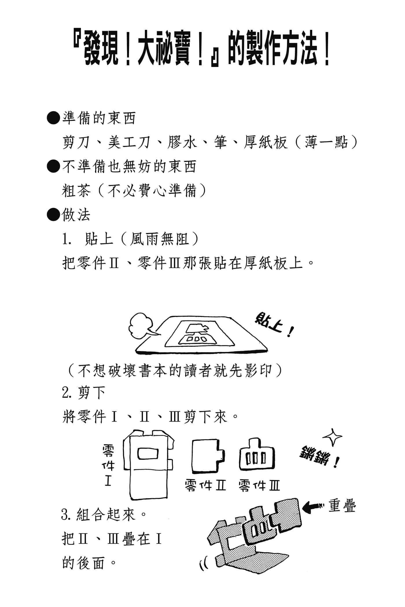 海贼王【1-1141话 全是中文】【ワンピース／ONE PIECE／航海王】-3