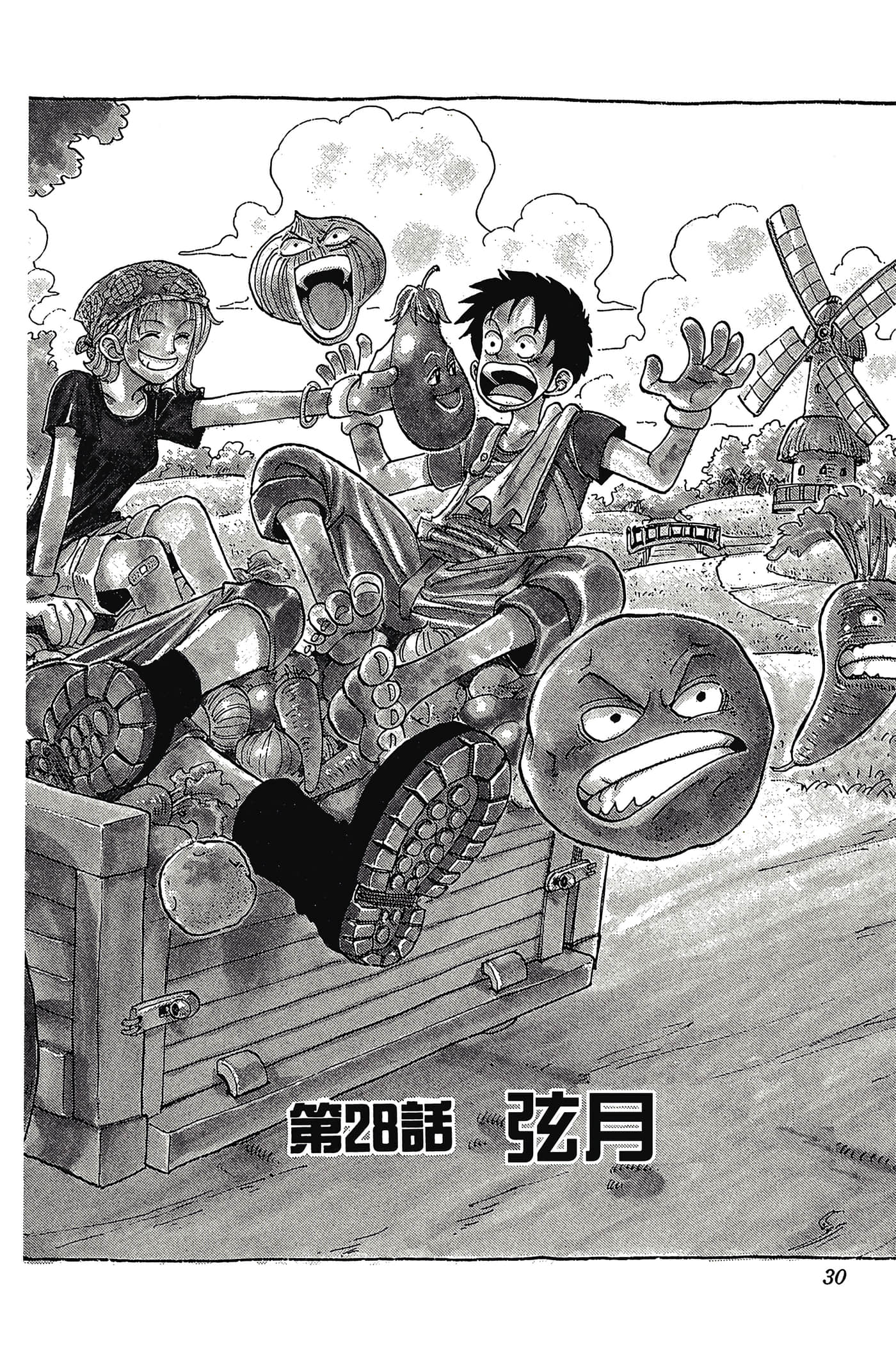 海贼王【1-1141话 全是中文】【ワンピース／ONE PIECE／航海王】-4