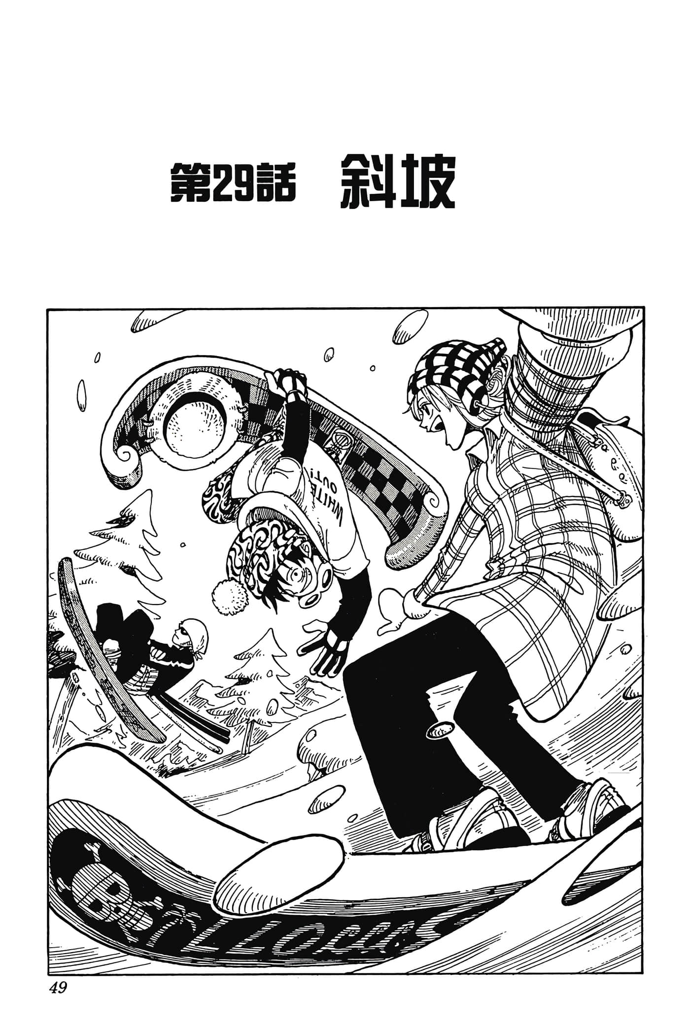 海贼王【1-1141话 全是中文】【ワンピース／ONE PIECE／航海王】-4