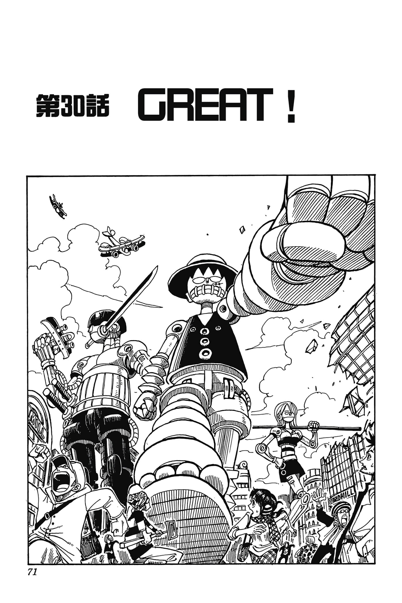 海贼王【1-1141话 全是中文】【ワンピース／ONE PIECE／航海王】-4