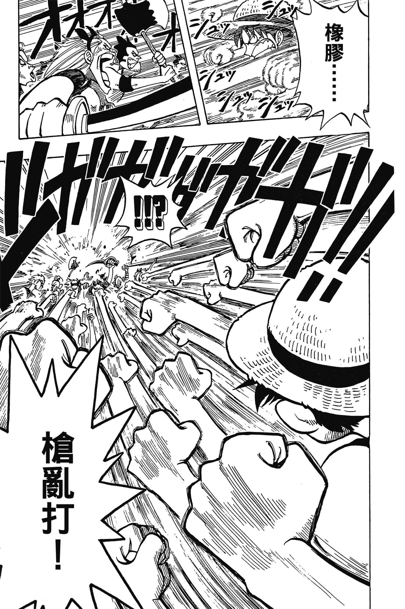 海贼王【1-1141话 全是中文】【ワンピース／ONE PIECE／航海王】-4