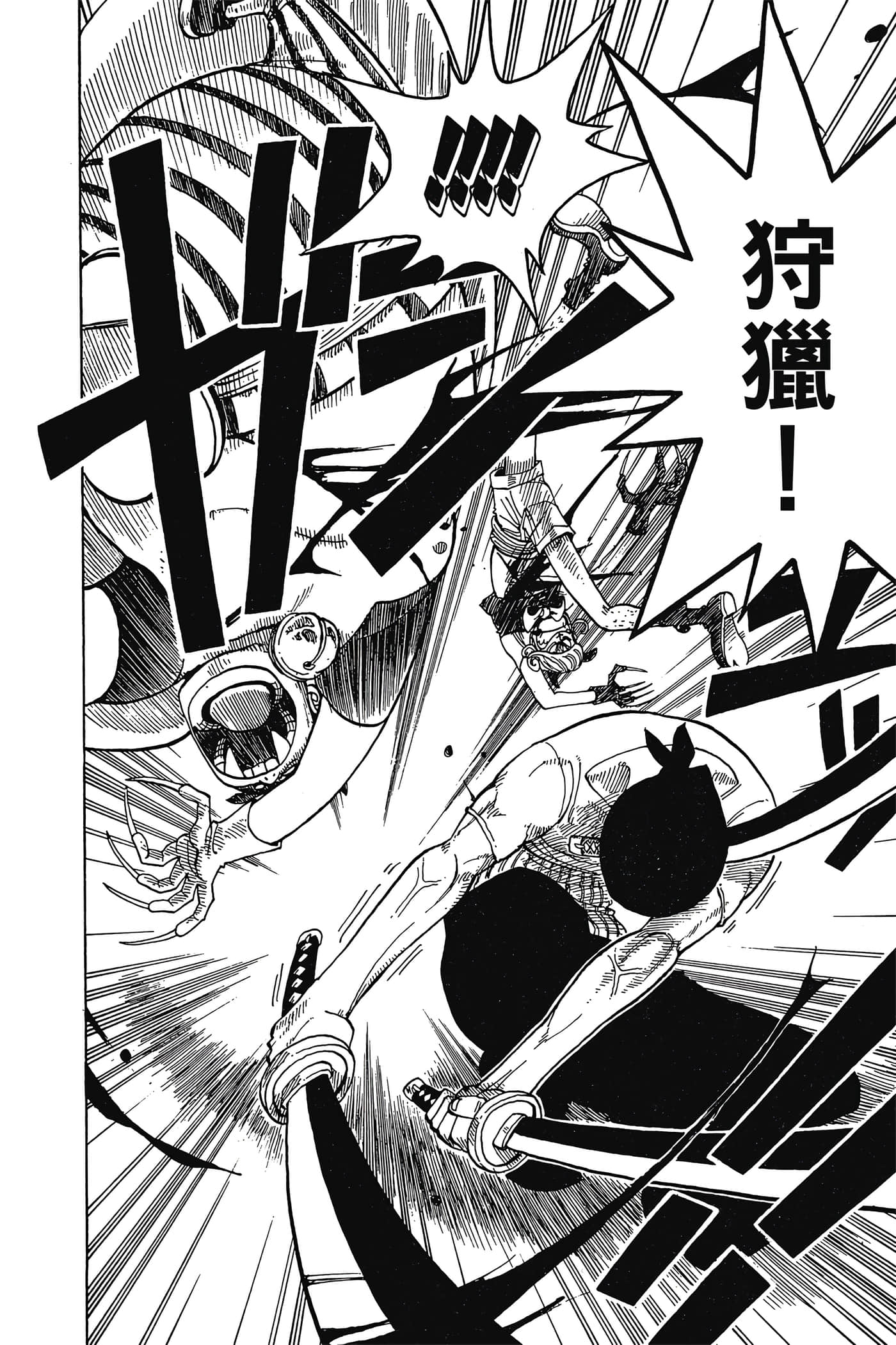 海贼王【1-1141话 全是中文】【ワンピース／ONE PIECE／航海王】-4