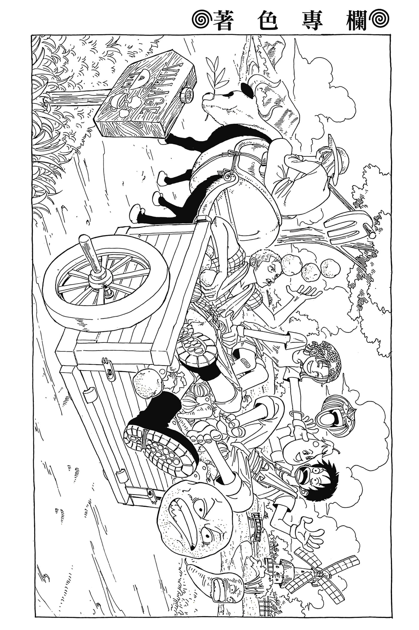 海贼王【1-1141话 全是中文】【ワンピース／ONE PIECE／航海王】-4