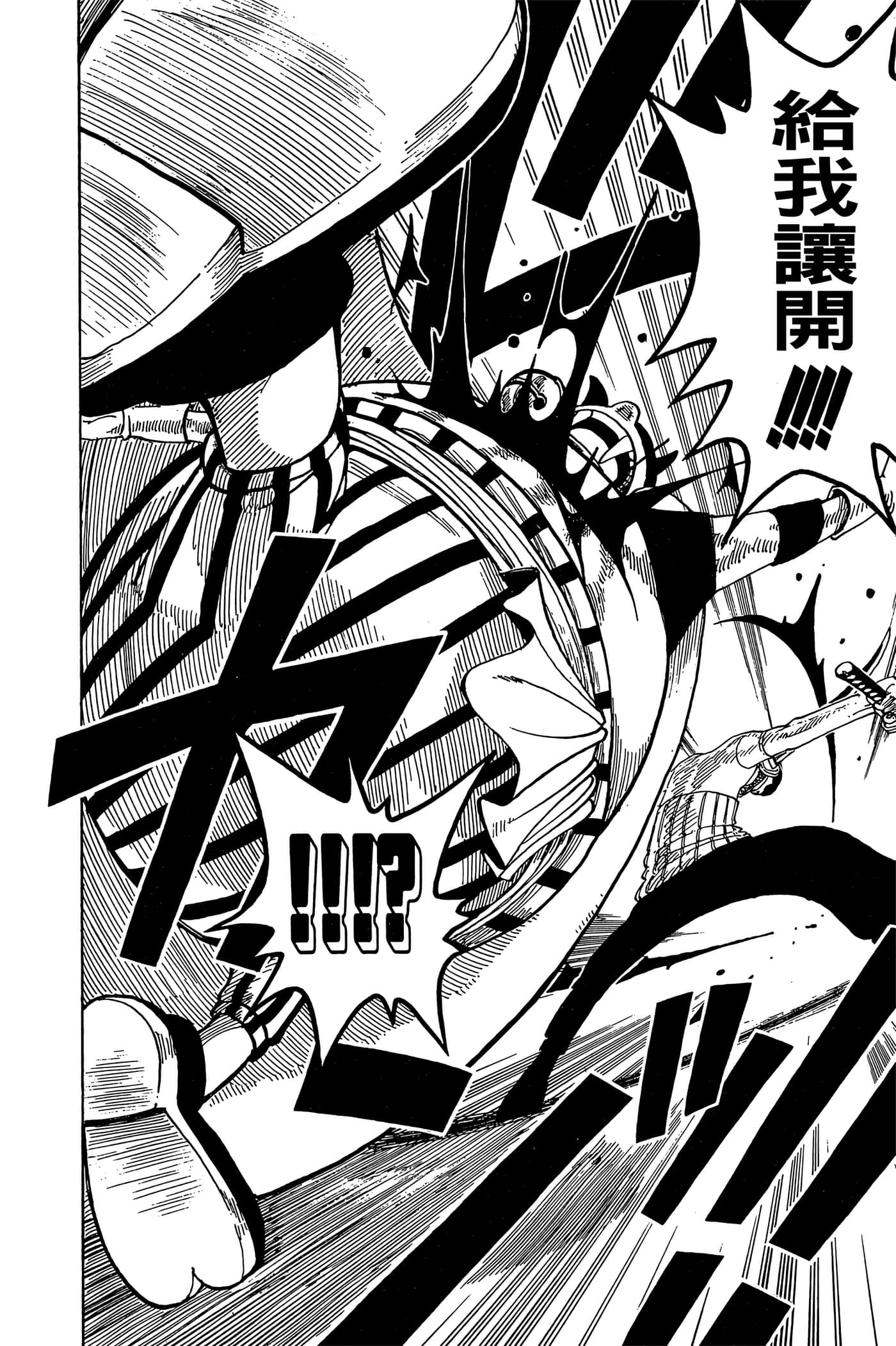 海贼王【1-1141话 全是中文】【ワンピース／ONE PIECE／航海王】-5