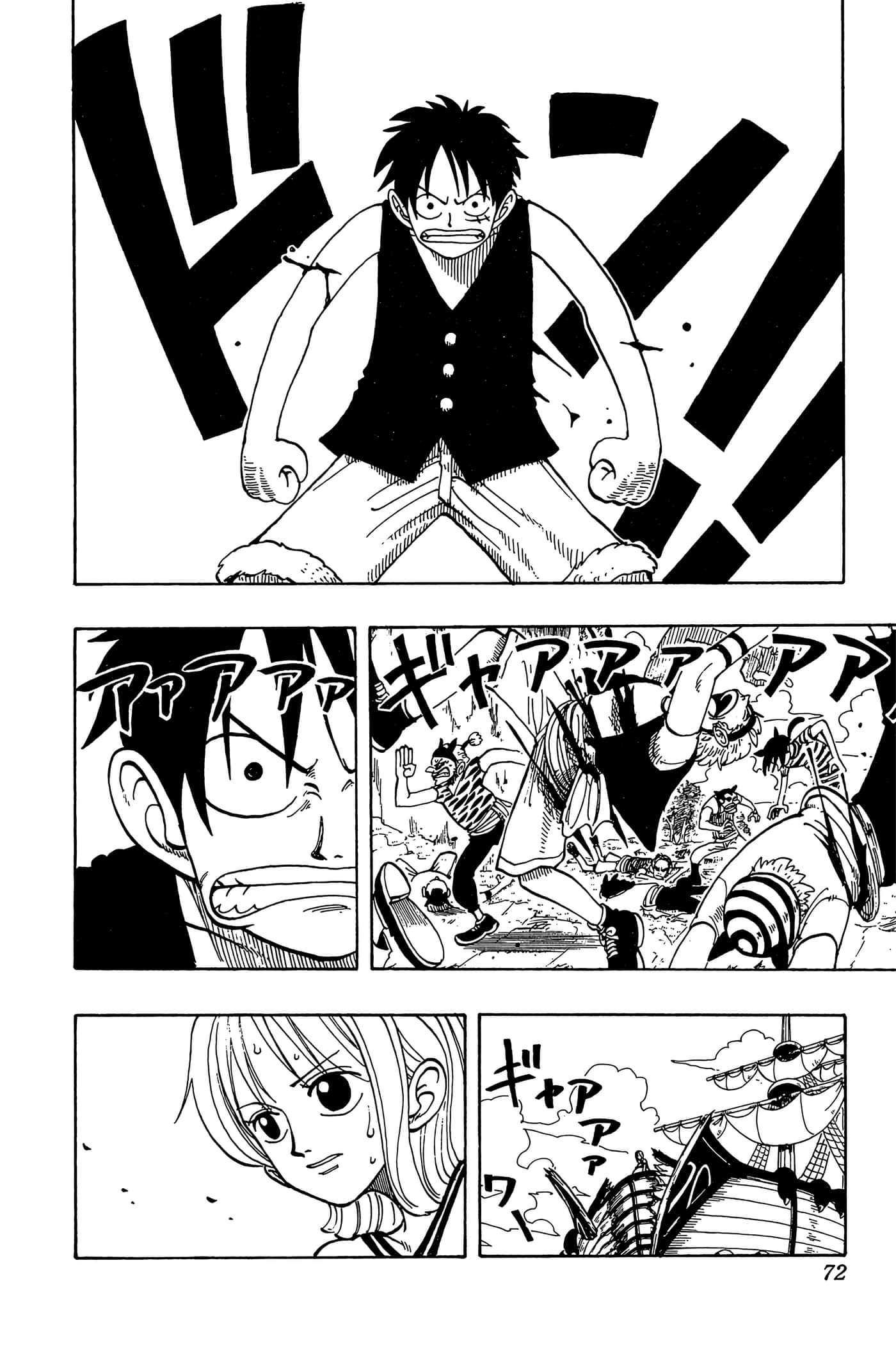 海贼王【1-1141话 全是中文】【ワンピース／ONE PIECE／航海王】-5