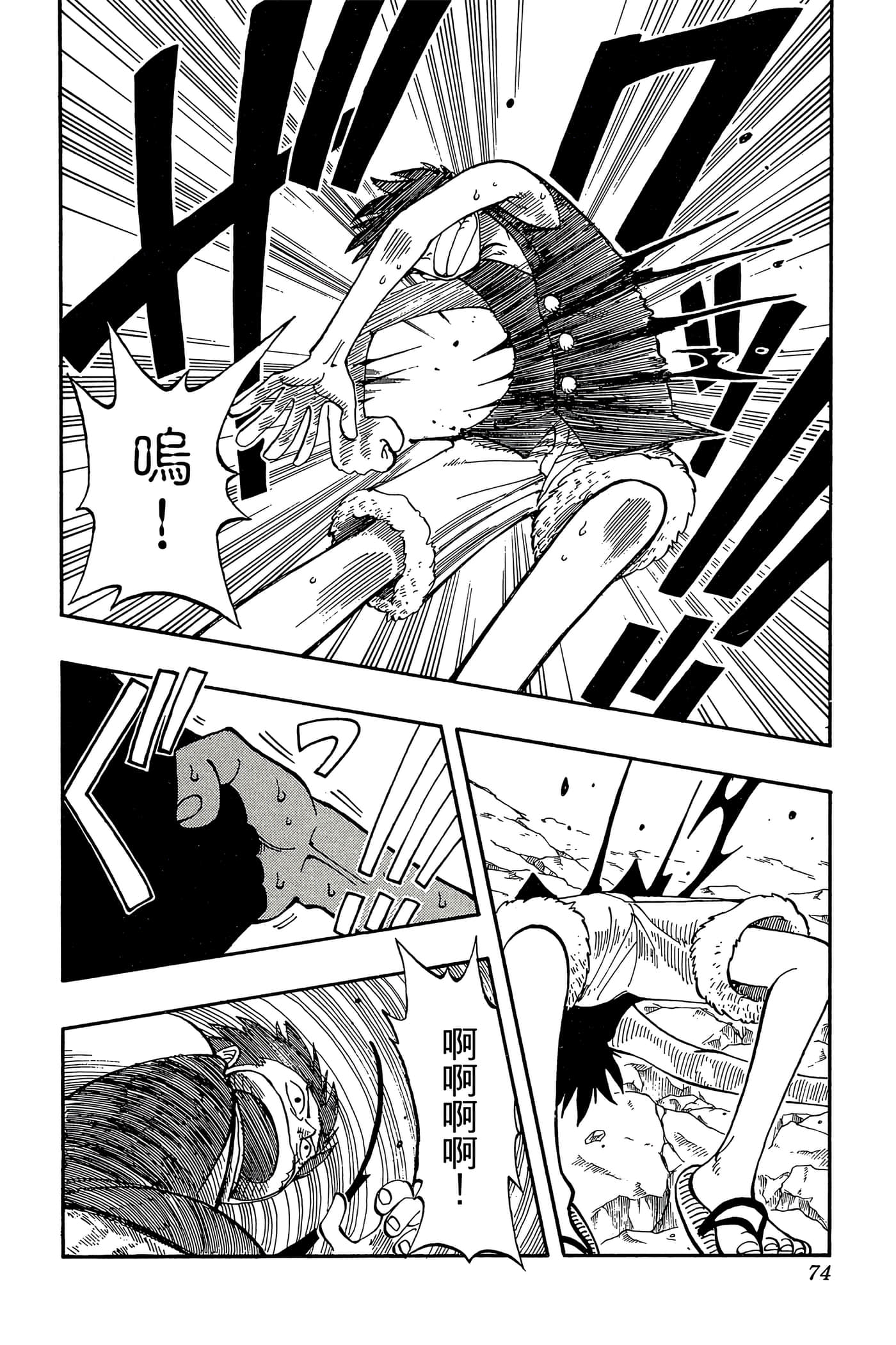 海贼王【1-1141话 全是中文】【ワンピース／ONE PIECE／航海王】-5