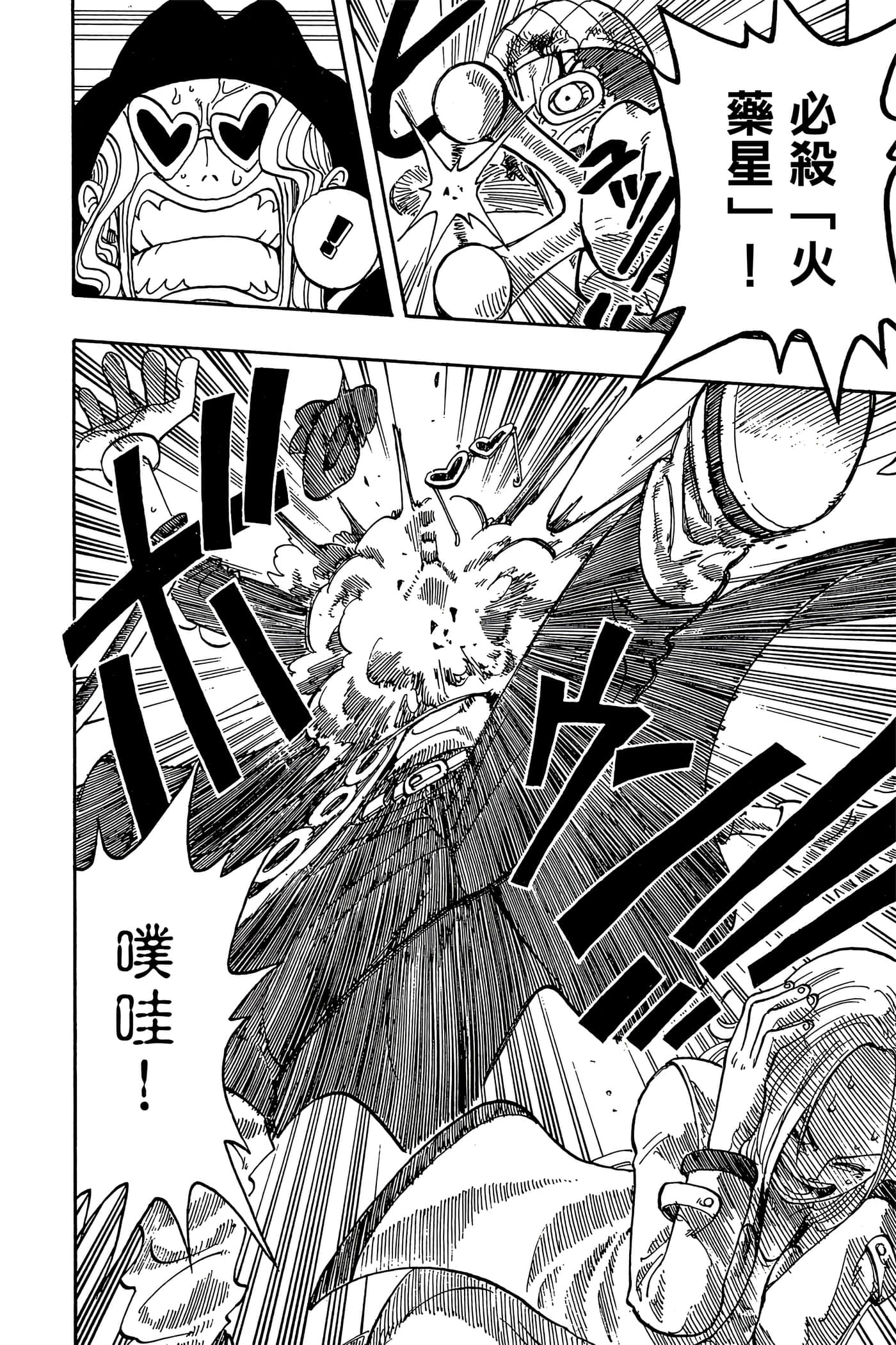 海贼王【1-1141话 全是中文】【ワンピース／ONE PIECE／航海王】-5
