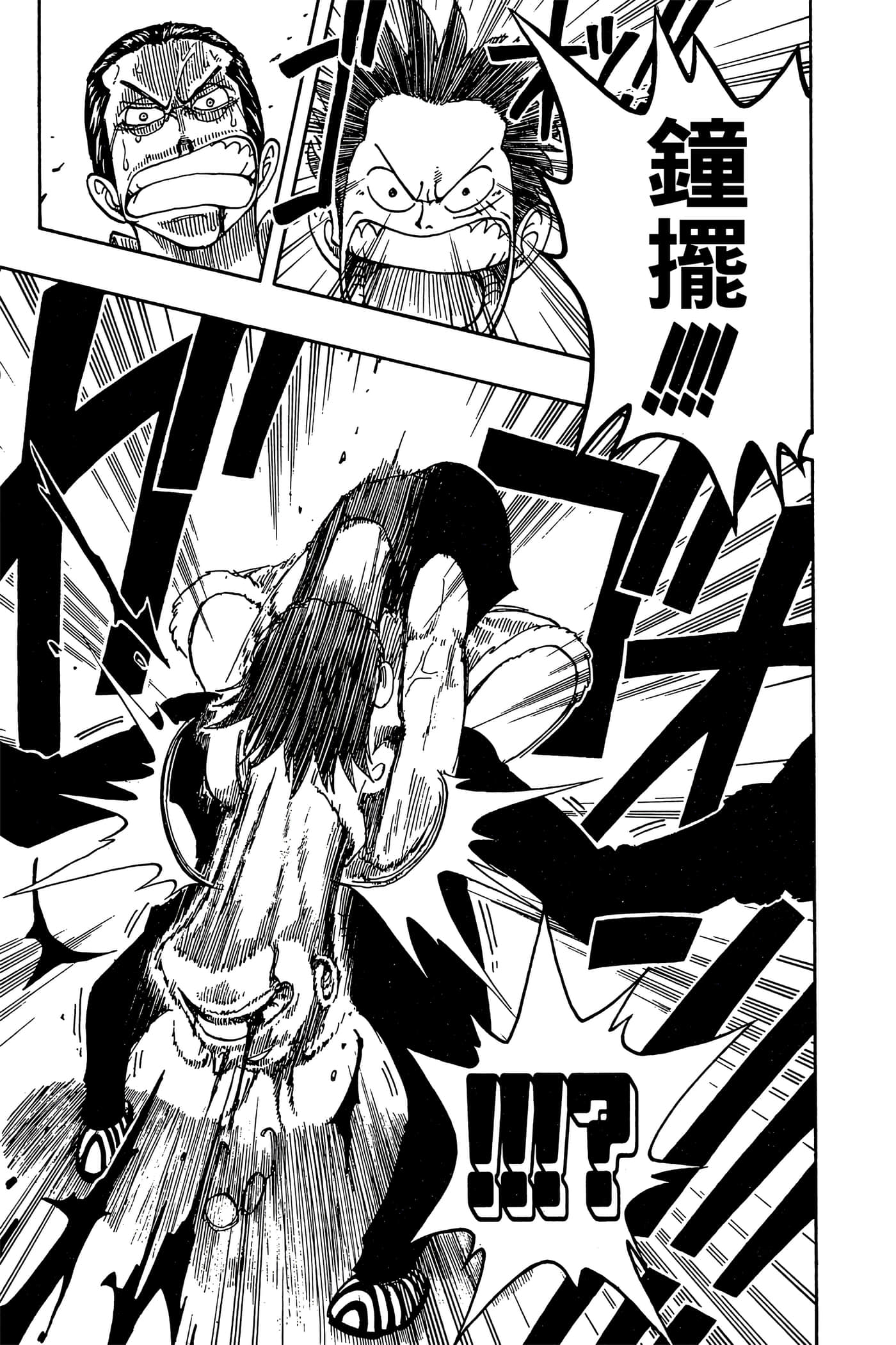 海贼王【1-1141话 全是中文】【ワンピース／ONE PIECE／航海王】-5