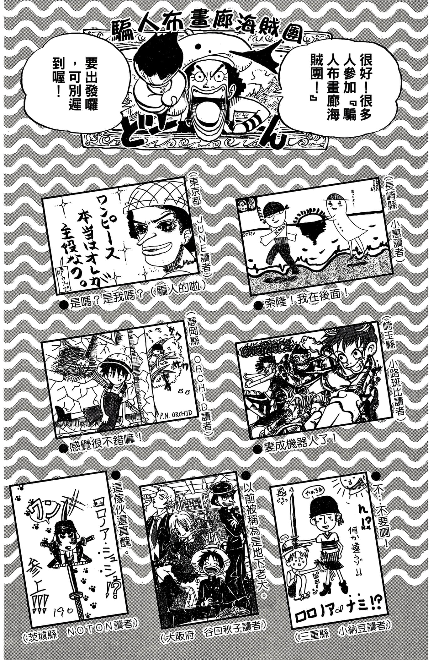 海贼王【1-1141话 全是中文】【ワンピース／ONE PIECE／航海王】-5