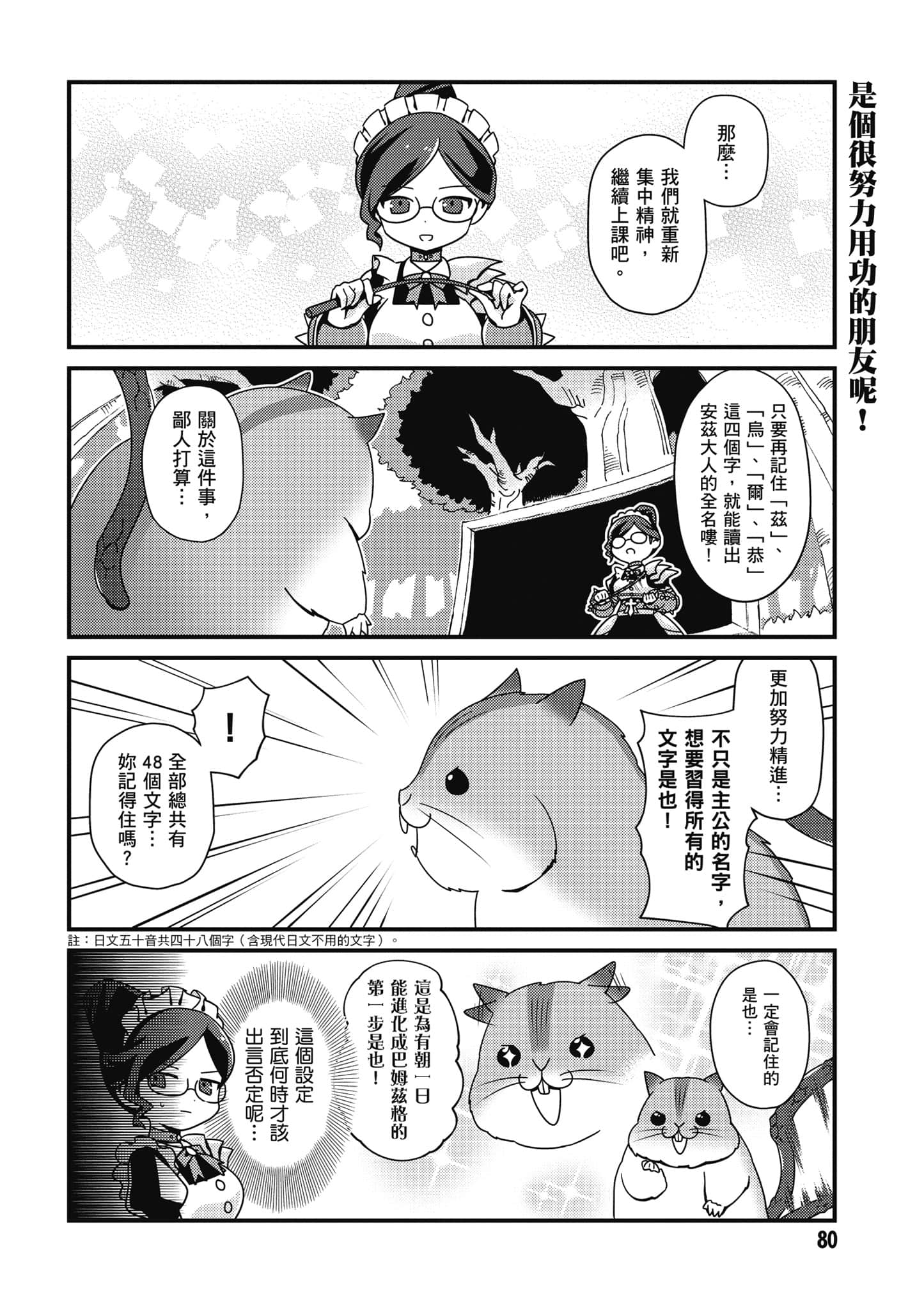 Overlord 不死者之OH【1-13卷 第13卷是生肉】【オーバーロード 不死者のOh】-1